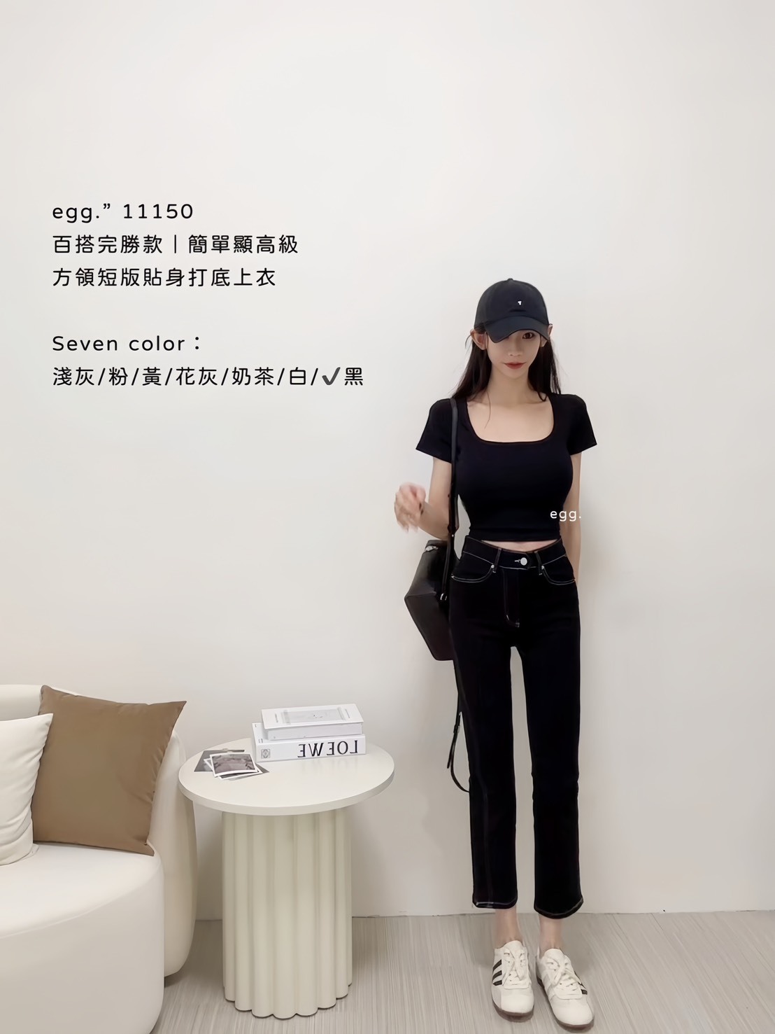 11150百搭完勝款｜簡單顯高級方領短版貼身打底上衣 (8)