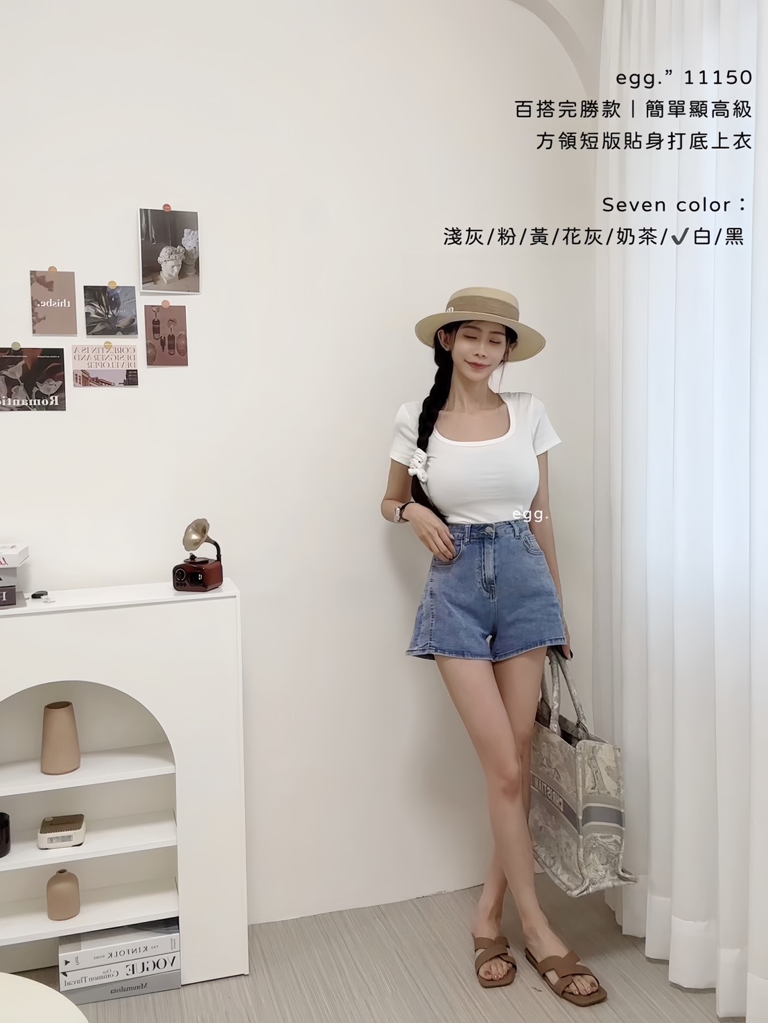 11150百搭完勝款｜簡單顯高級方領短版貼身打底上衣 (7)