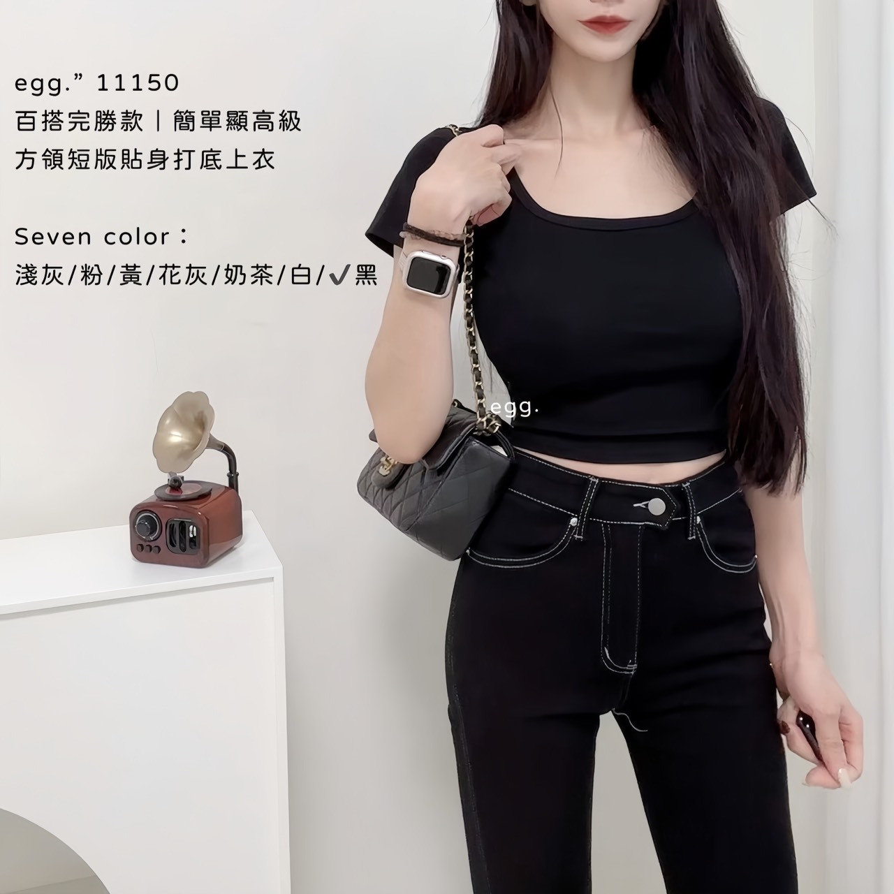 11150百搭完勝款｜簡單顯高級方領短版貼身打底上衣 (10)