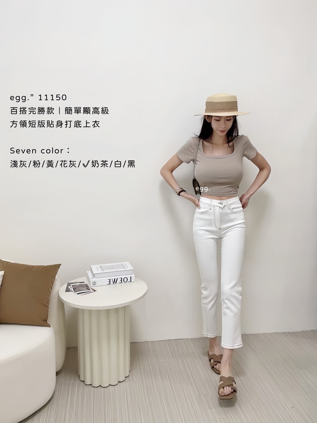 11150百搭完勝款｜簡單顯高級方領短版貼身打底上衣 (6)