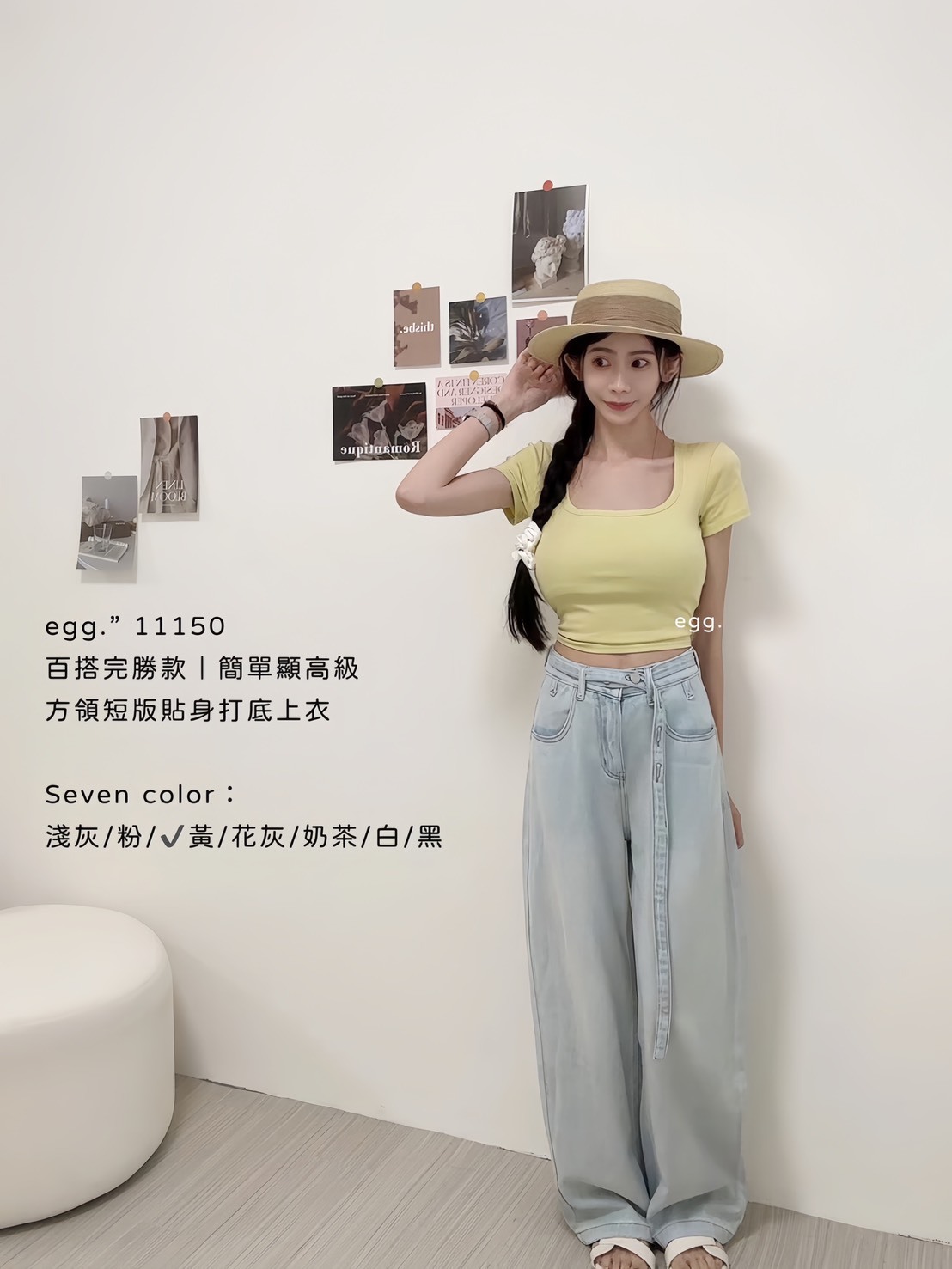 11150百搭完勝款｜簡單顯高級方領短版貼身打底上衣 (4)