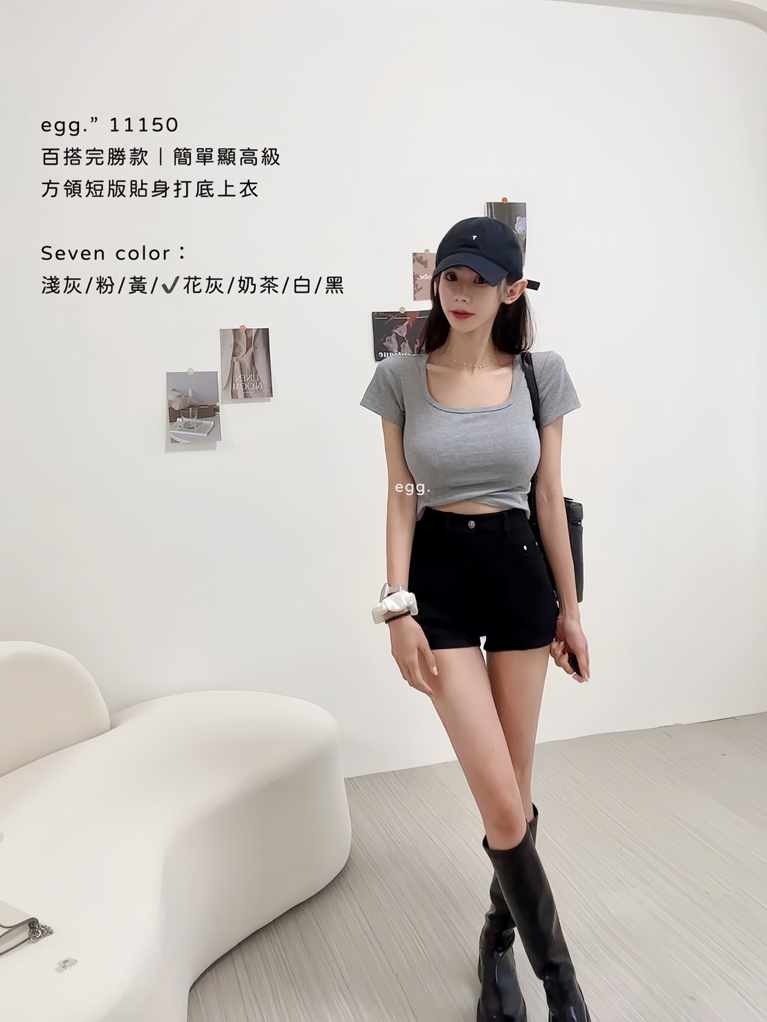 11150百搭完勝款｜簡單顯高級方領短版貼身打底上衣 (5)