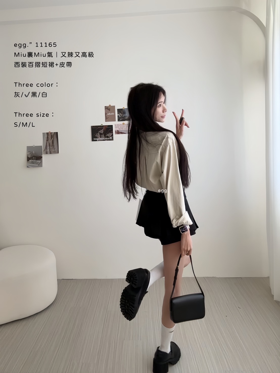 11165Miu裏Miu氣｜又辣又高級西裝百摺短裙+皮帶 (4)