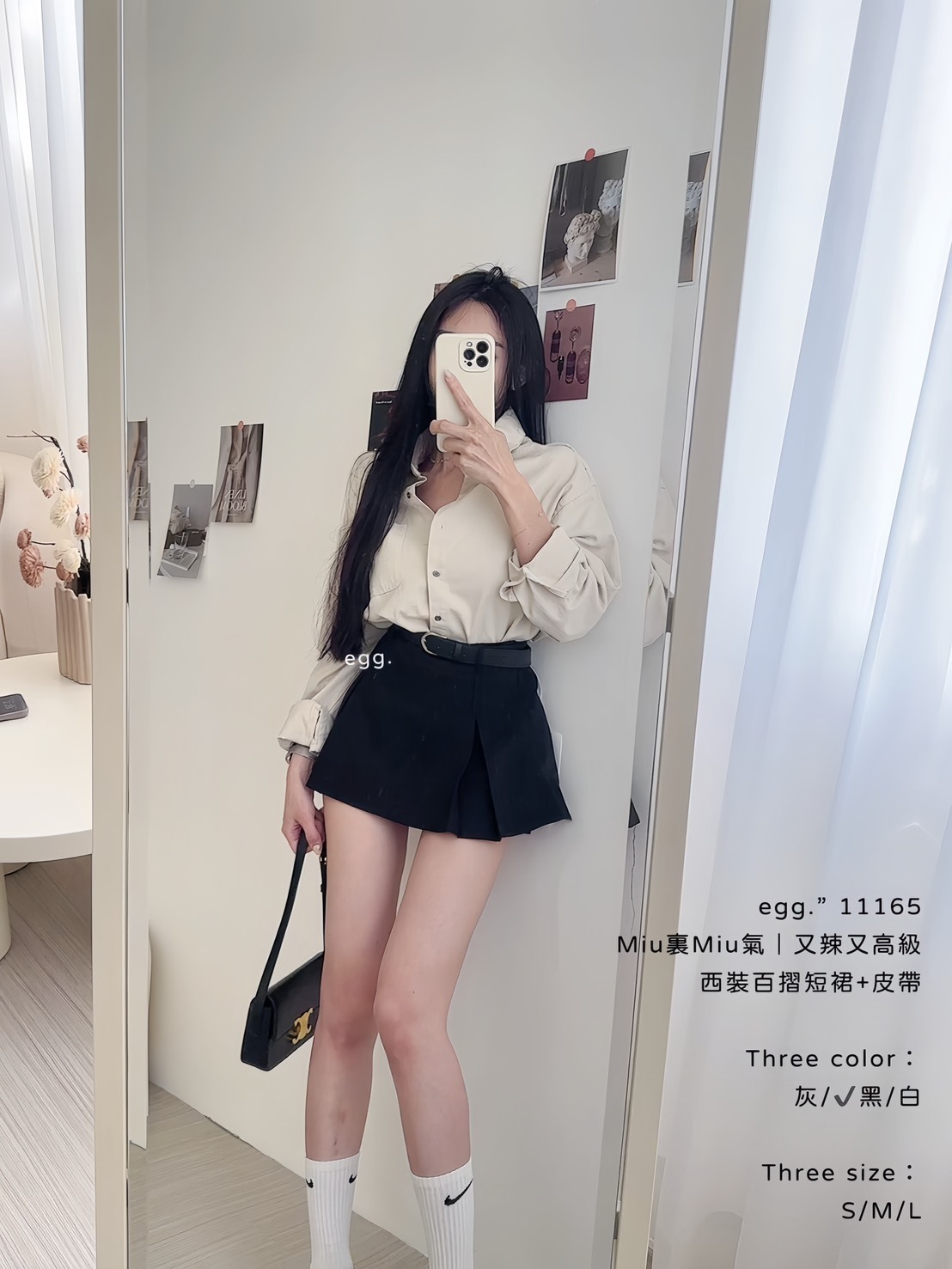 11165Miu裏Miu氣｜又辣又高級西裝百摺短裙+皮帶 (3)