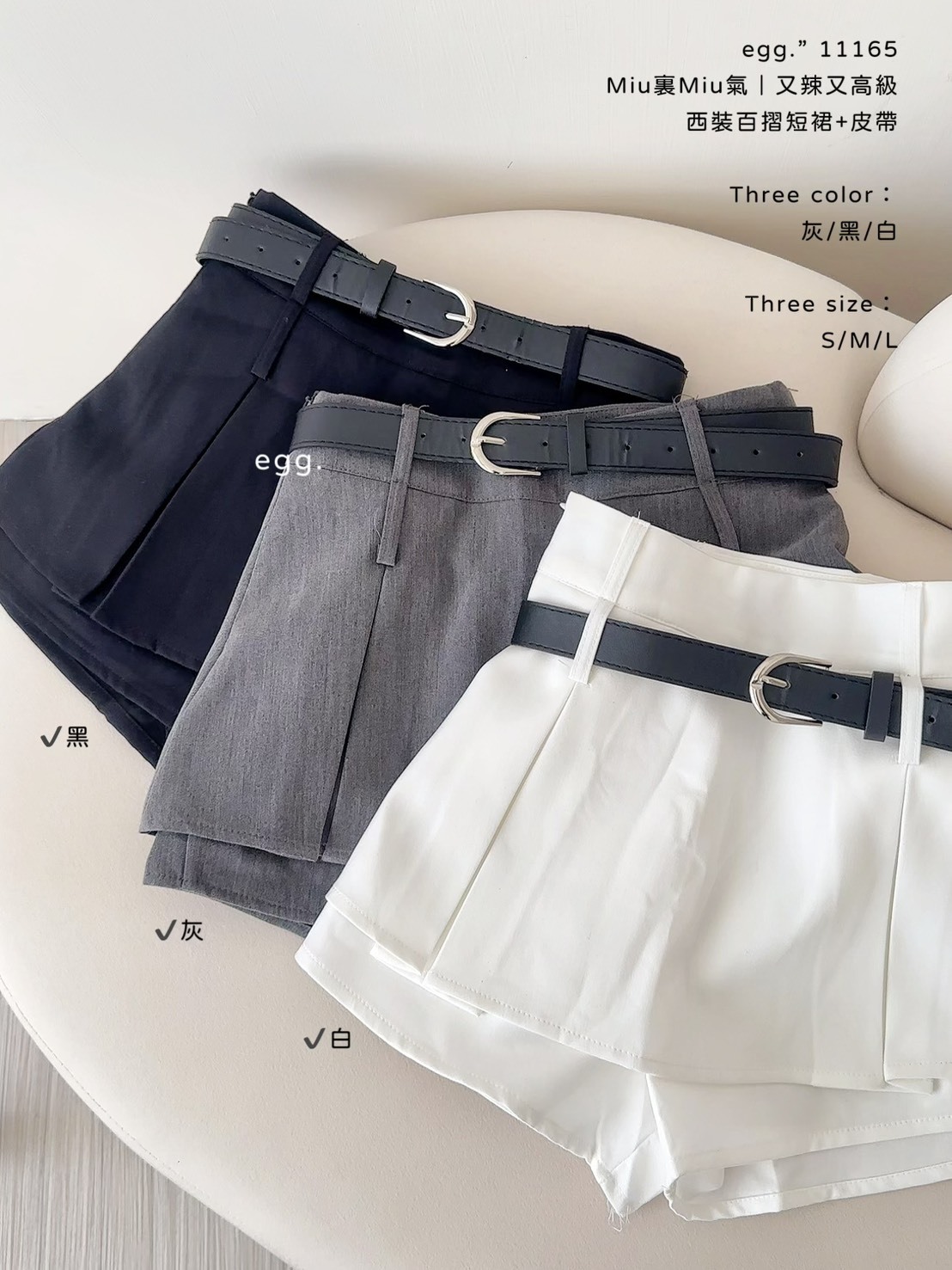 11165Miu裏Miu氣｜又辣又高級西裝百摺短裙+皮帶 (7)