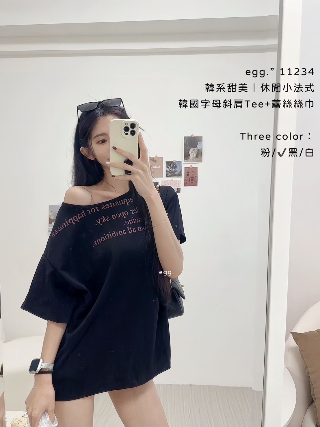 11234韓系甜美｜休閒小法式韓國字母斜肩Tee+蕾絲絲巾 (5)