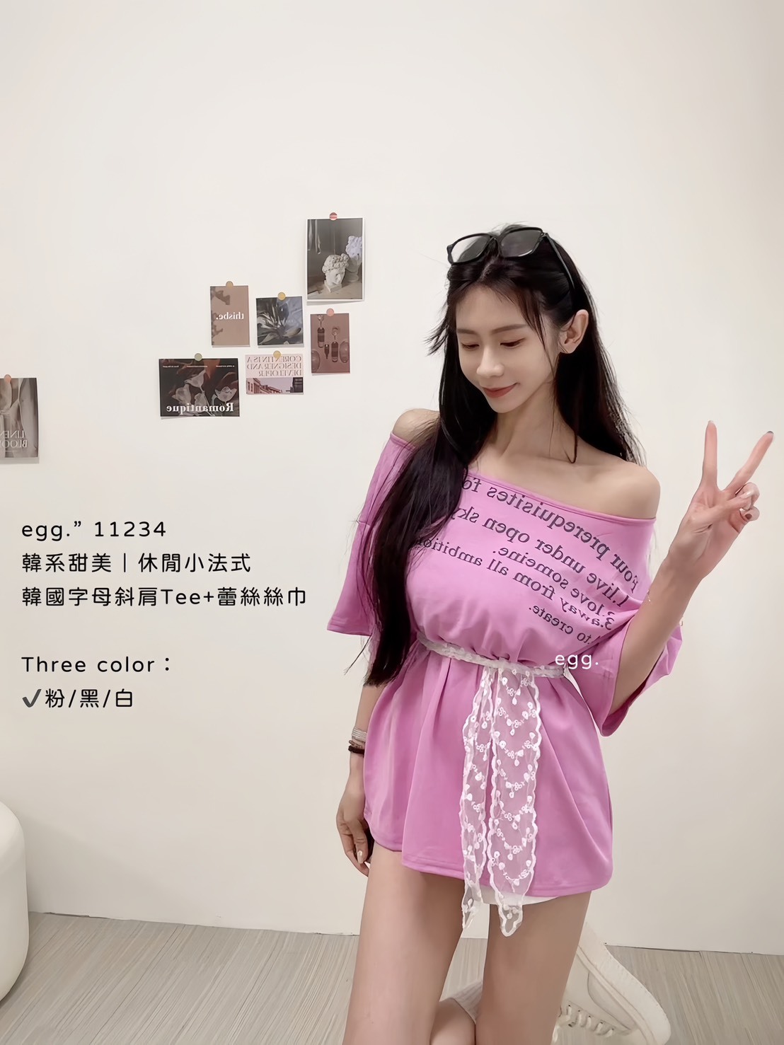 11234韓系甜美｜休閒小法式韓國字母斜肩Tee+蕾絲絲巾 (3)