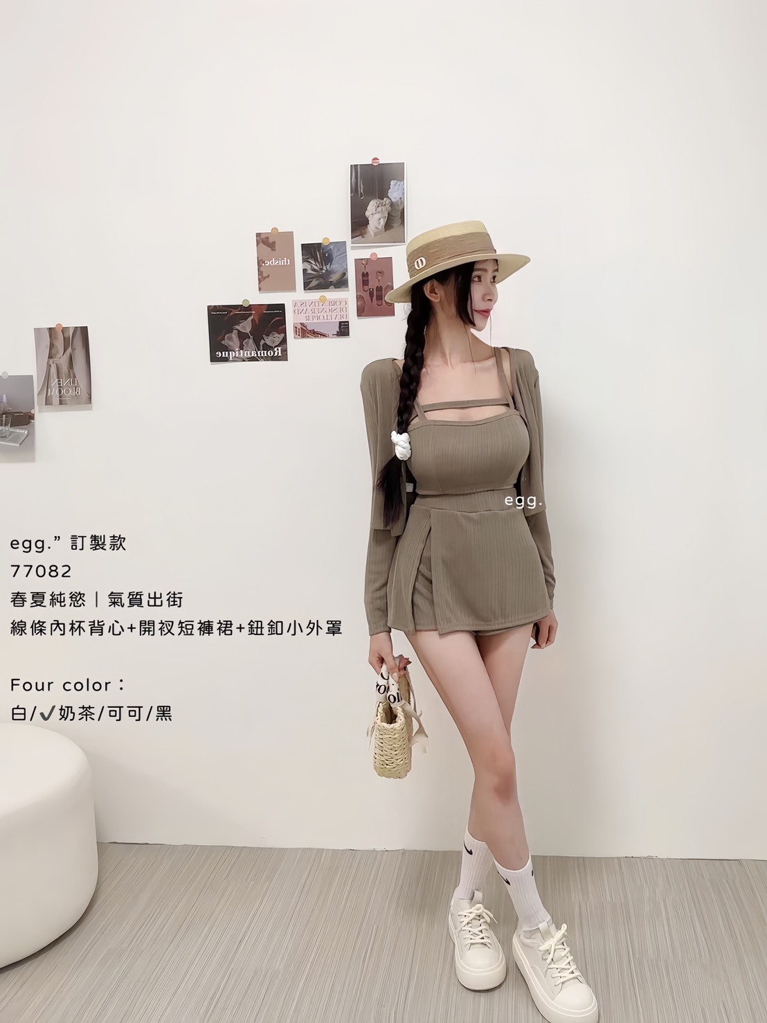 訂製款77082春夏純慾｜氣質出街線條內杯背心+開衩短褲裙+鈕釦小外罩 (8)