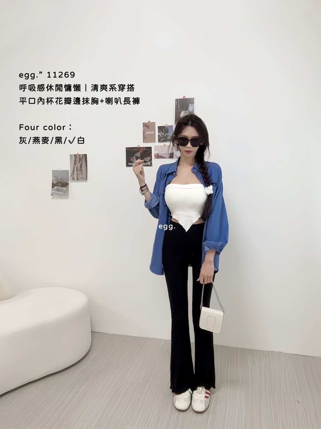 11269呼吸感休閒慵懶｜清爽系穿搭平口內杯花瓣邊抹胸+喇叭長褲 (9)