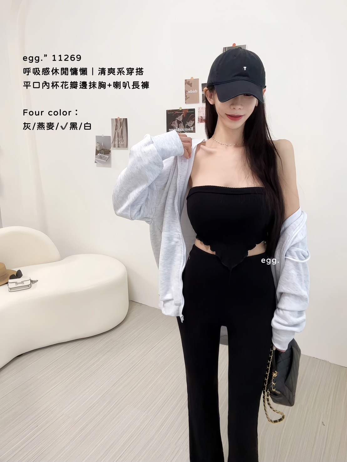 11269呼吸感休閒慵懶｜清爽系穿搭平口內杯花瓣邊抹胸+喇叭長褲 (7)