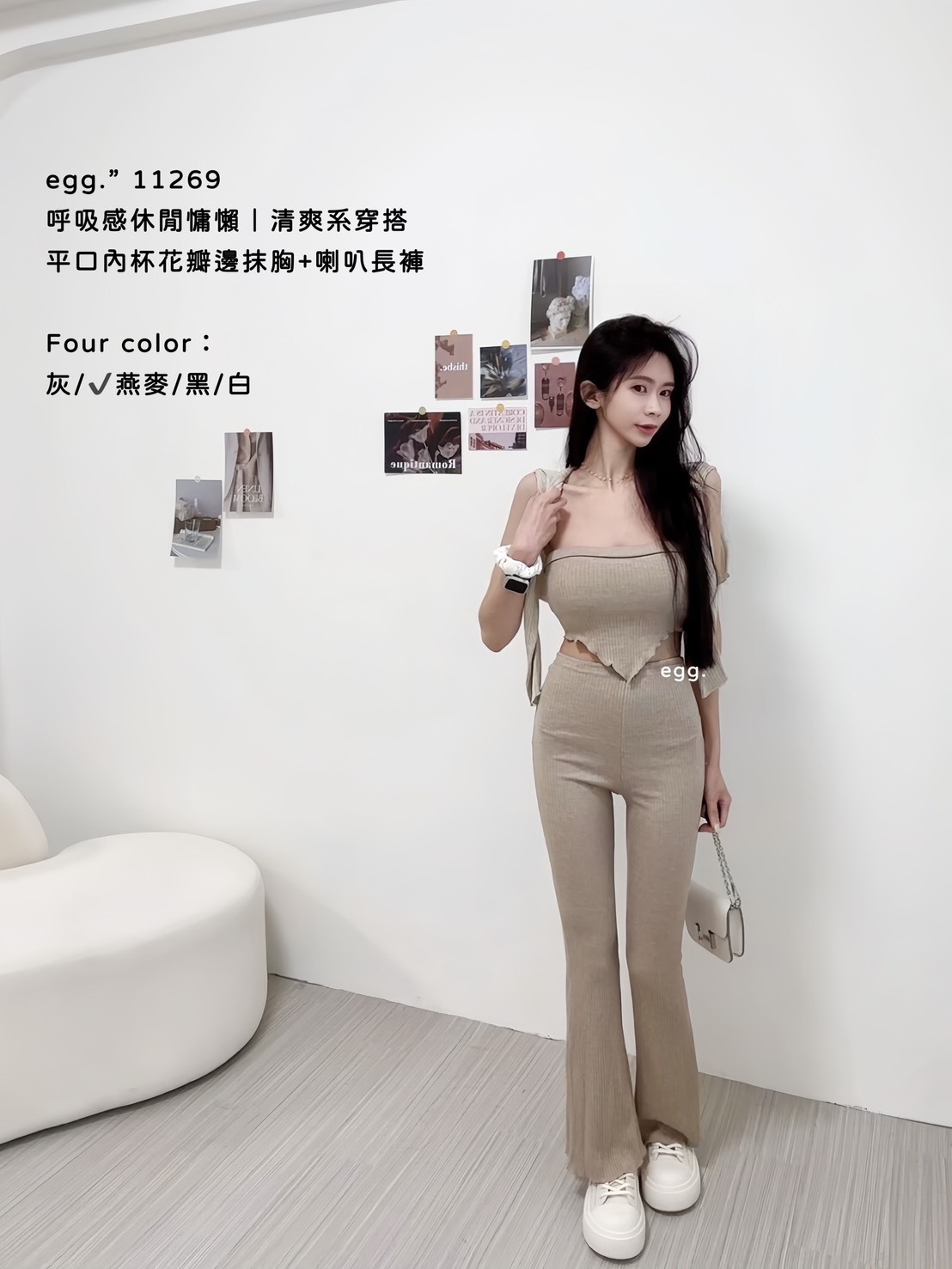 11269呼吸感休閒慵懶｜清爽系穿搭平口內杯花瓣邊抹胸+喇叭長褲 (4)