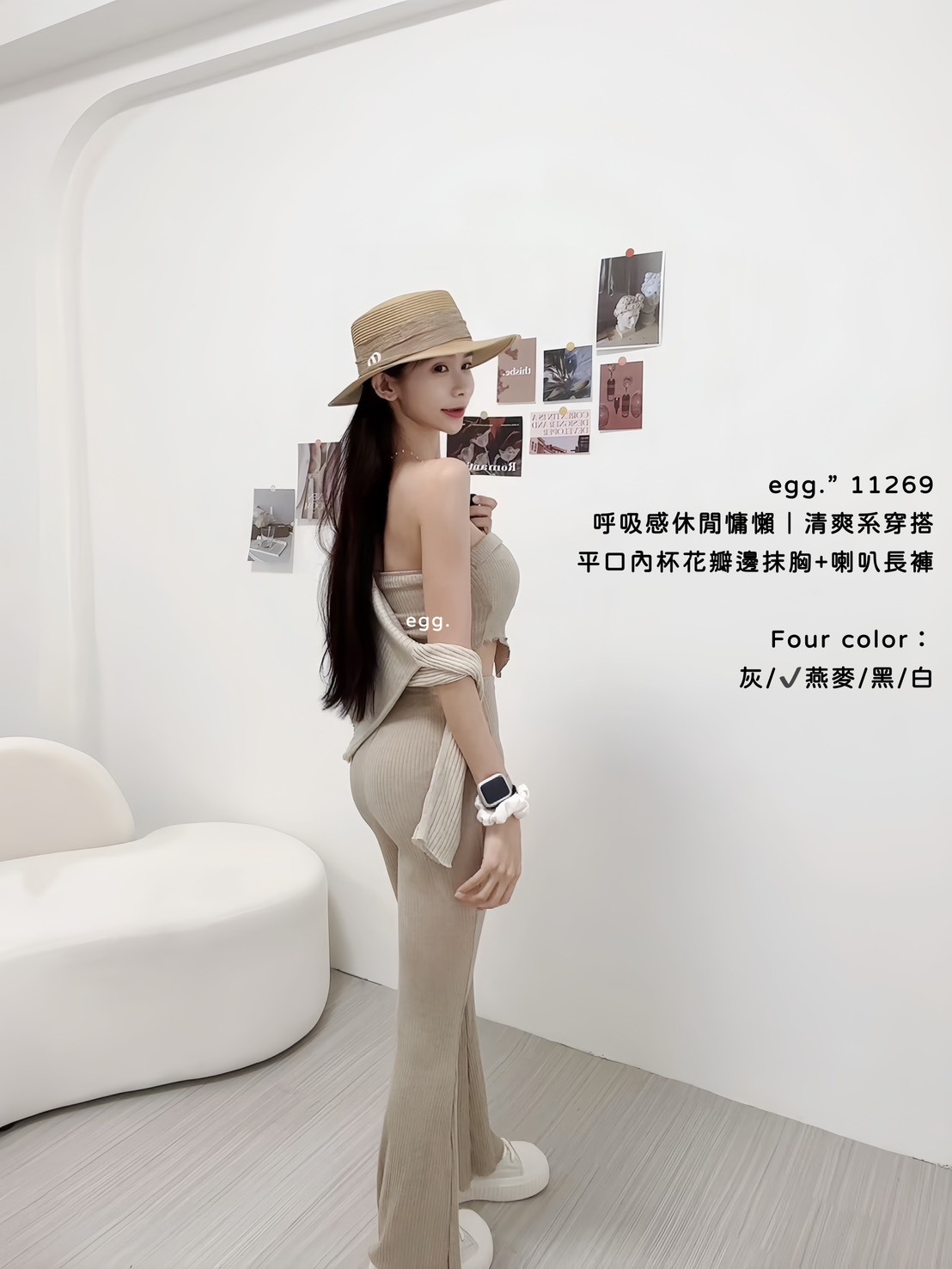 11269呼吸感休閒慵懶｜清爽系穿搭平口內杯花瓣邊抹胸+喇叭長褲 (3)