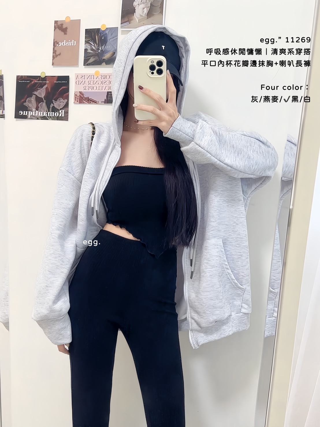 11269呼吸感休閒慵懶｜清爽系穿搭平口內杯花瓣邊抹胸+喇叭長褲 (5)