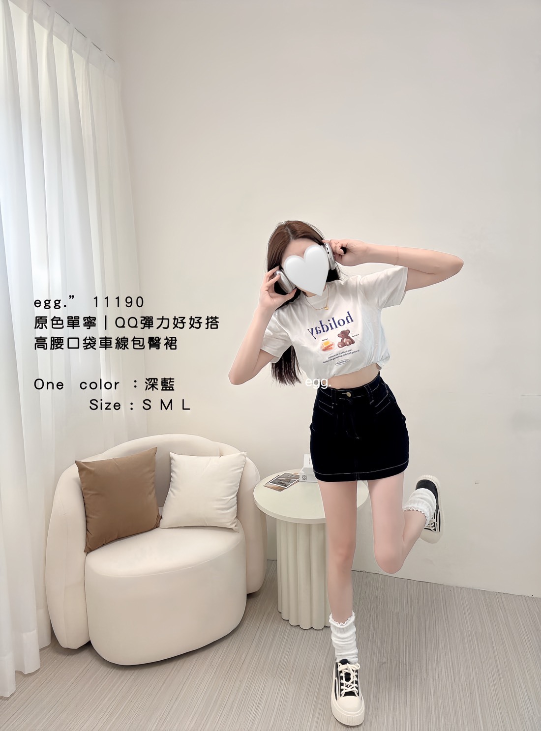 11190 原色單寧｜QQ彈力好好搭高腰口袋車線包臀裙 (5)