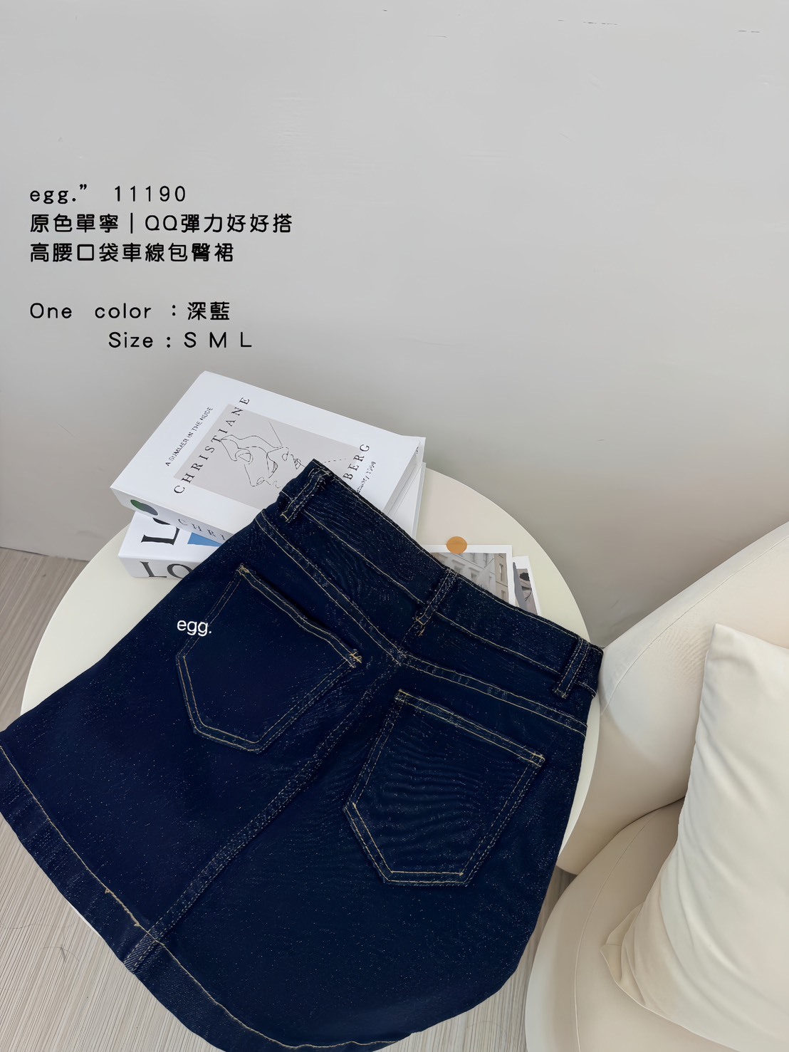 11190 原色單寧｜QQ彈力好好搭高腰口袋車線包臀裙 (6)