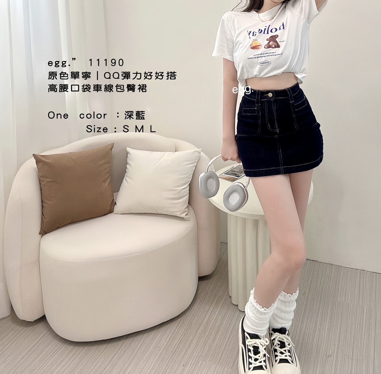 11190 原色單寧｜QQ彈力好好搭高腰口袋車線包臀裙 (3)