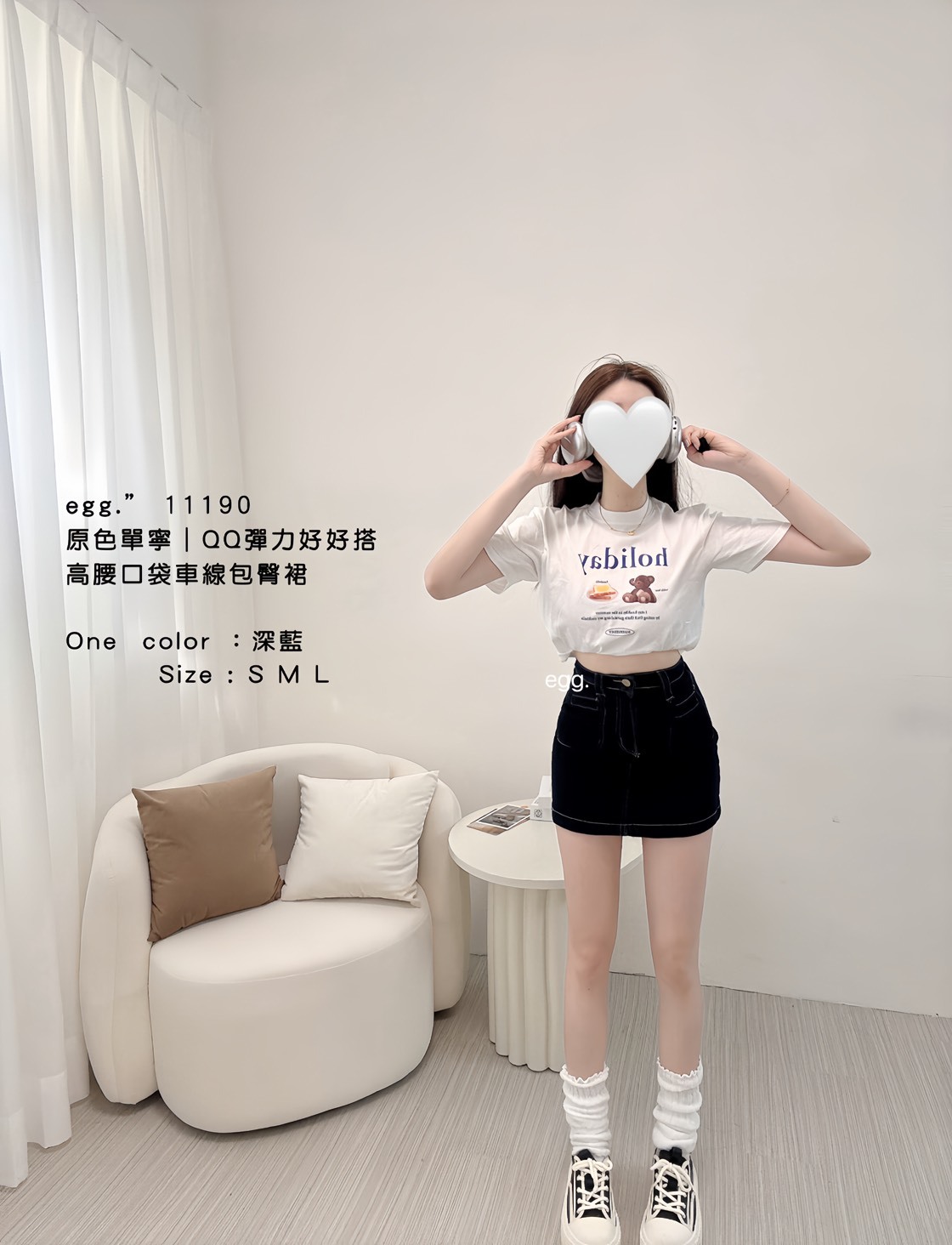 11190 原色單寧｜QQ彈力好好搭高腰口袋車線包臀裙 (2)