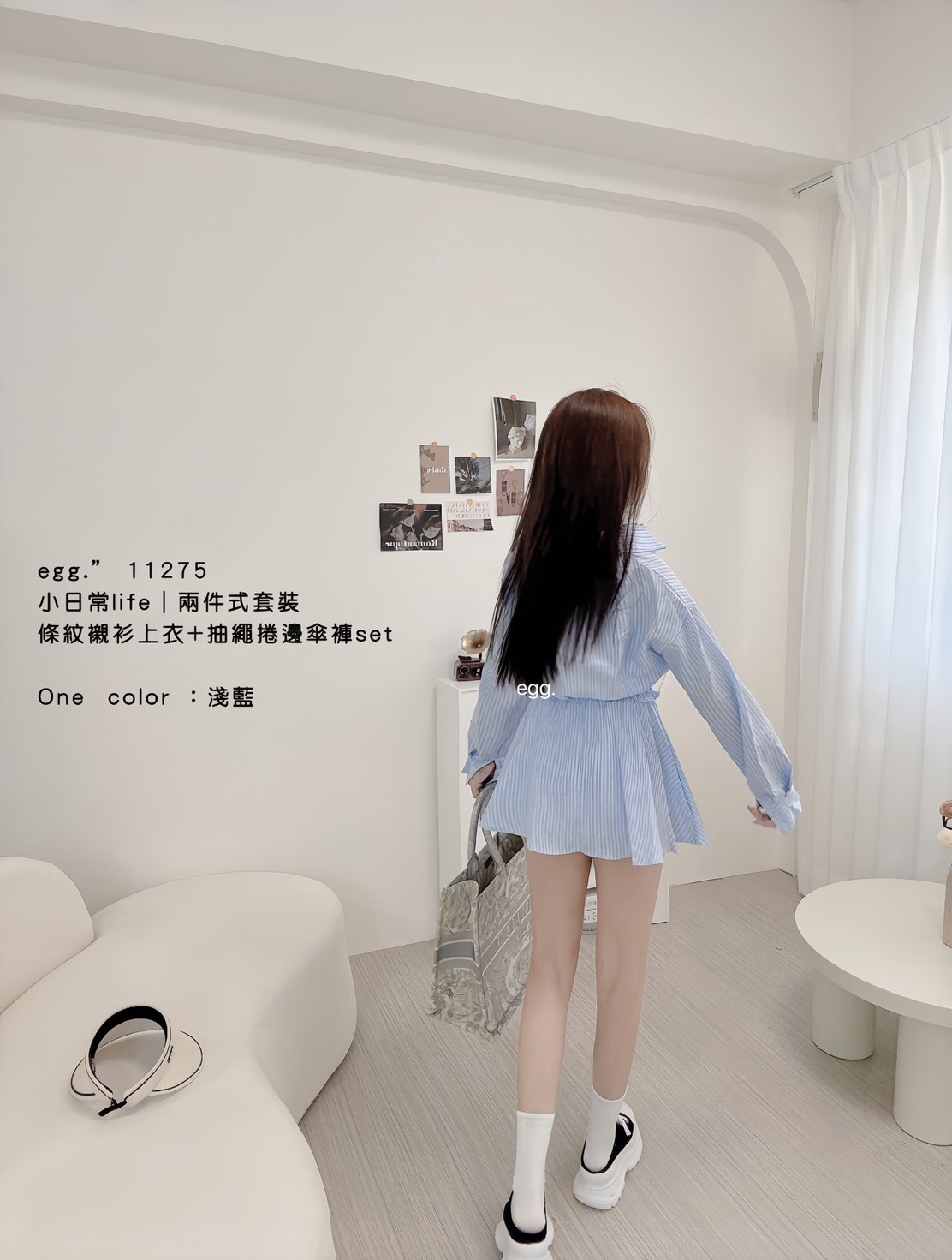 11275小日常life｜兩件式套裝條紋襯衫上衣+抽繩滾邊傘裙 set (4)