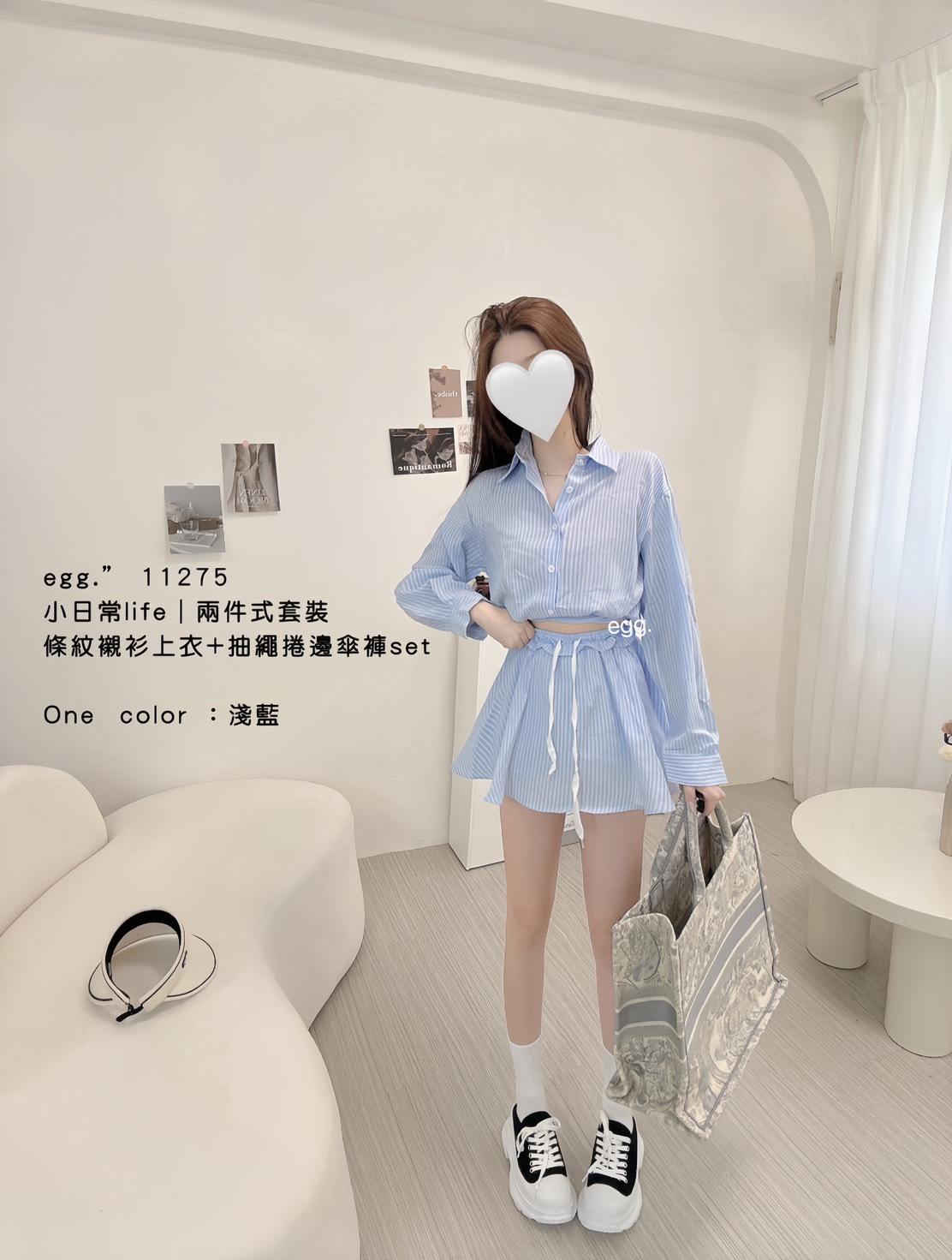 11275小日常life｜兩件式套裝條紋襯衫上衣+抽繩滾邊傘裙 set