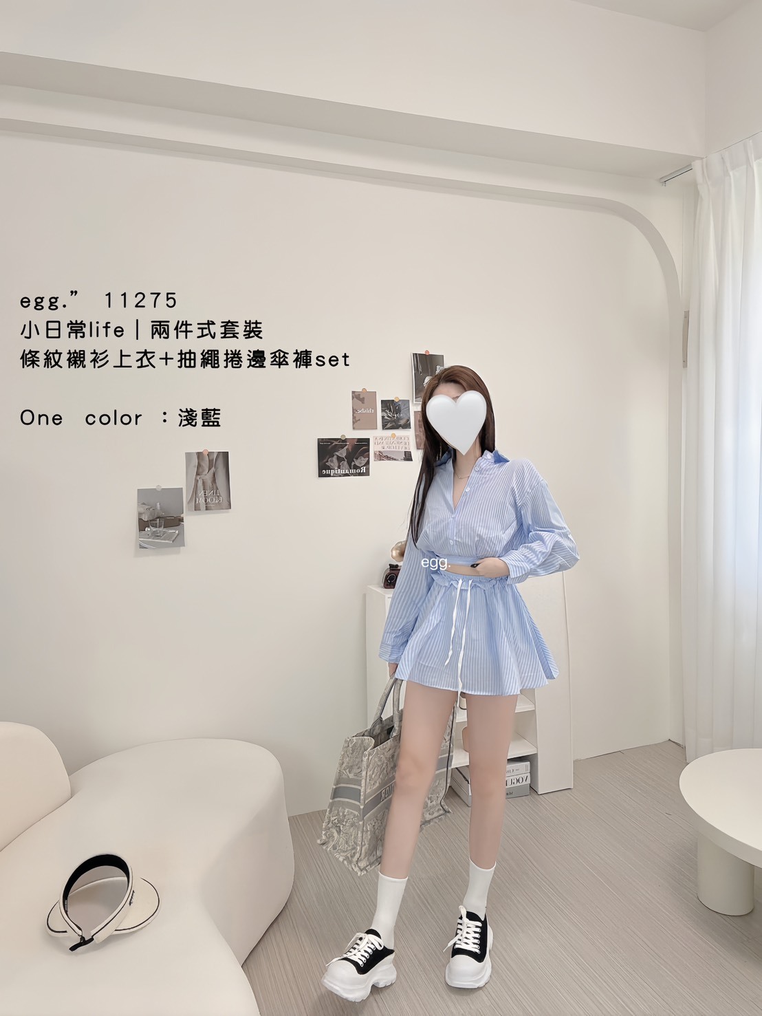 11275小日常life｜兩件式套裝條紋襯衫上衣+抽繩滾邊傘裙 set (5)