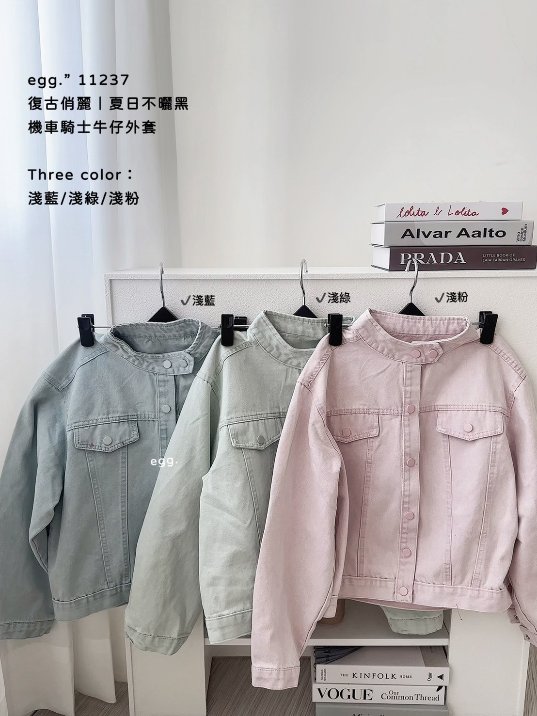 11237復古俏麗｜夏日不曬黑機車騎士牛仔外套 (11)