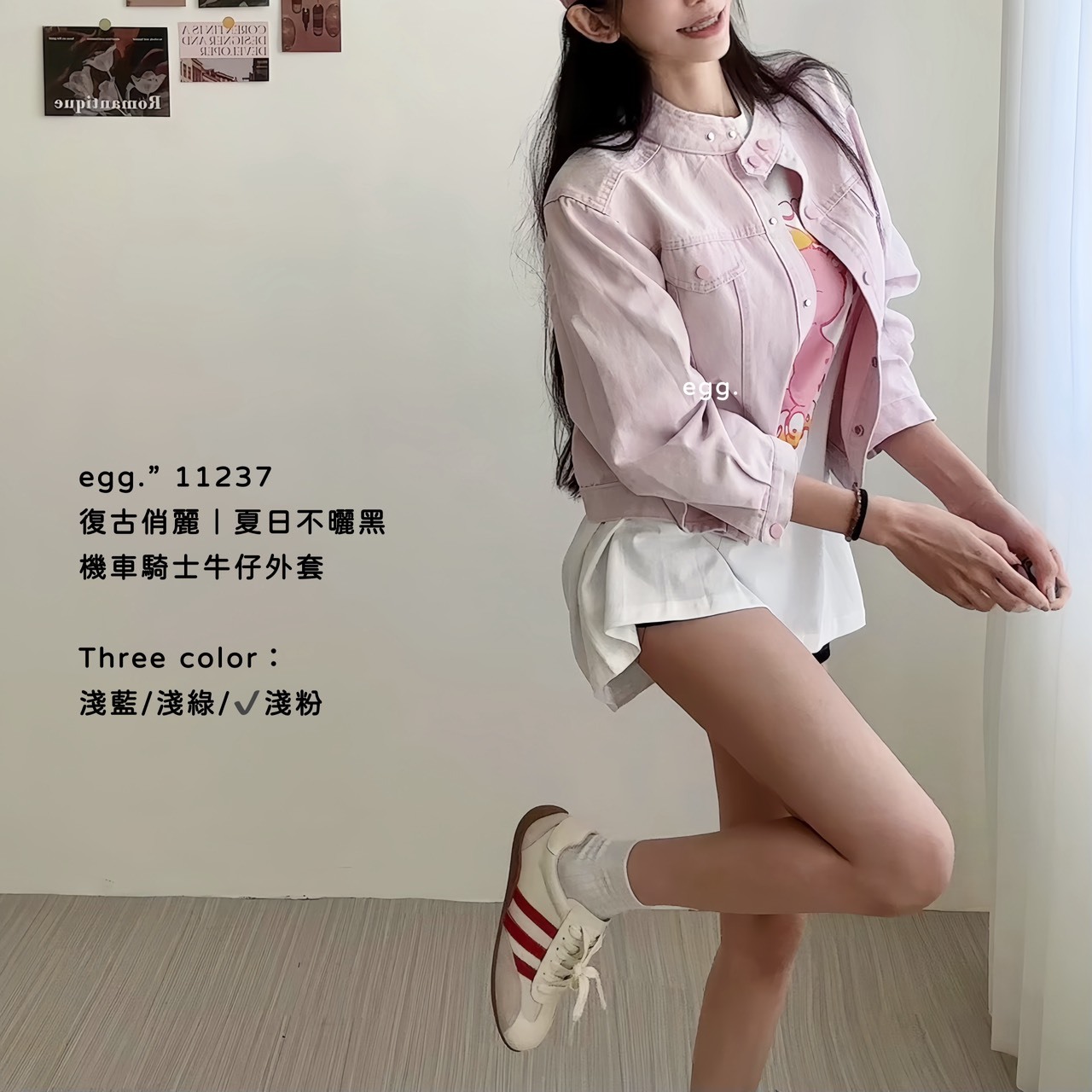 11237復古俏麗｜夏日不曬黑機車騎士牛仔外套 (9)