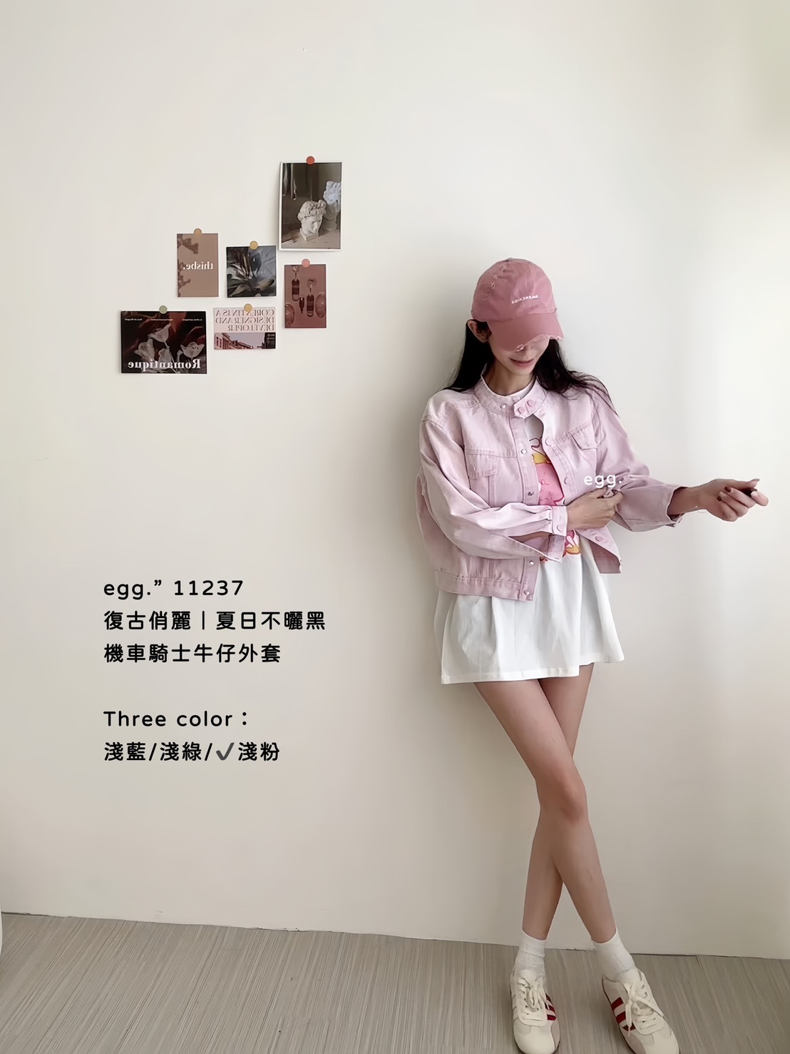 11237復古俏麗｜夏日不曬黑機車騎士牛仔外套 (7)