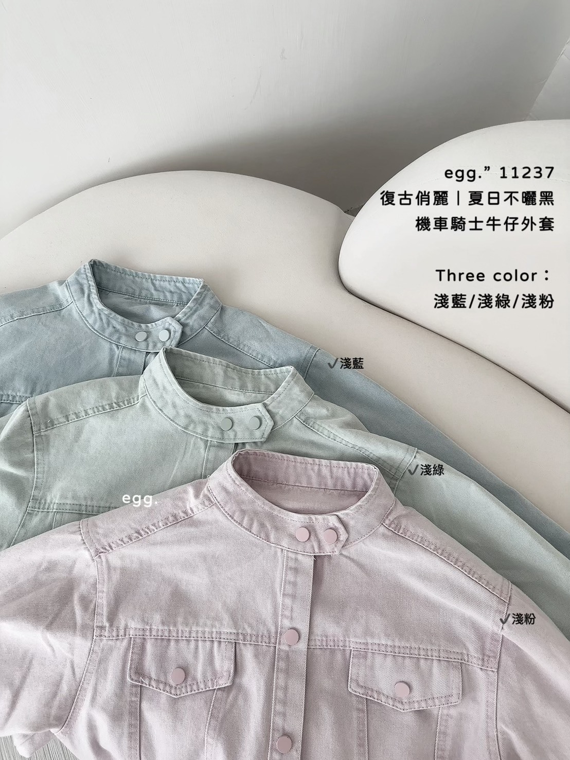 11237復古俏麗｜夏日不曬黑機車騎士牛仔外套 (10)