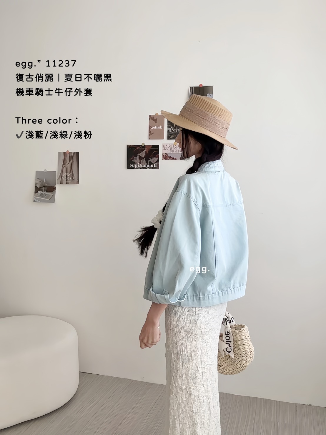 11237復古俏麗｜夏日不曬黑機車騎士牛仔外套