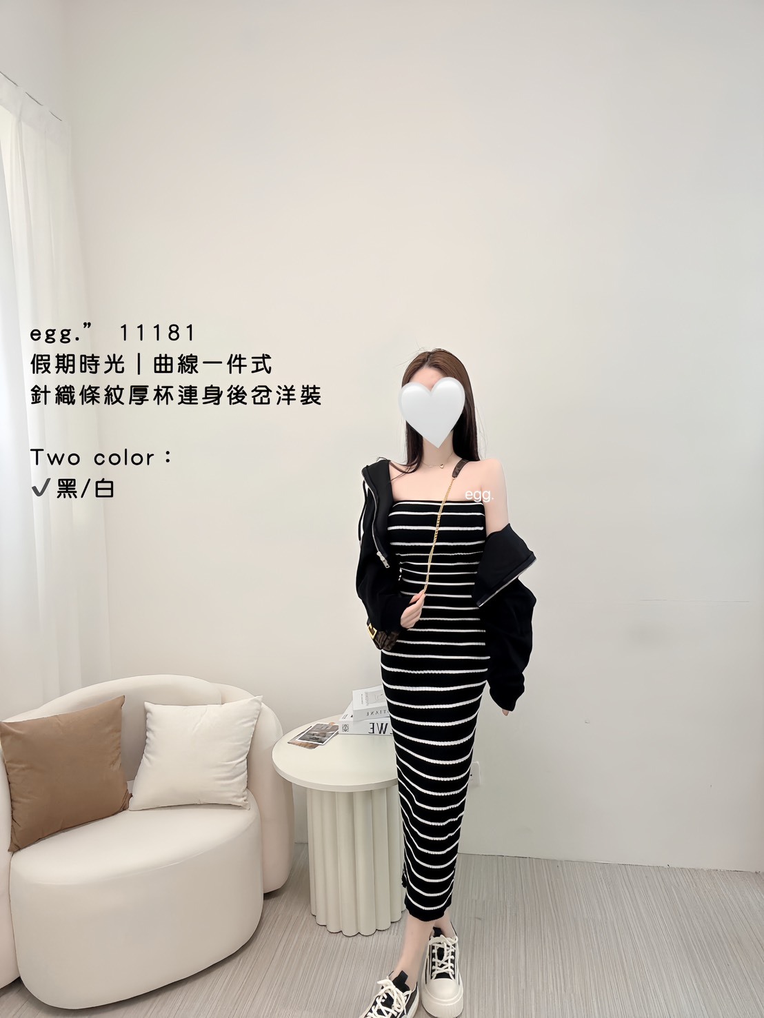 11181假期時光｜好曲線一件式針織條紋厚杯連身後開岔洋裝 (8)