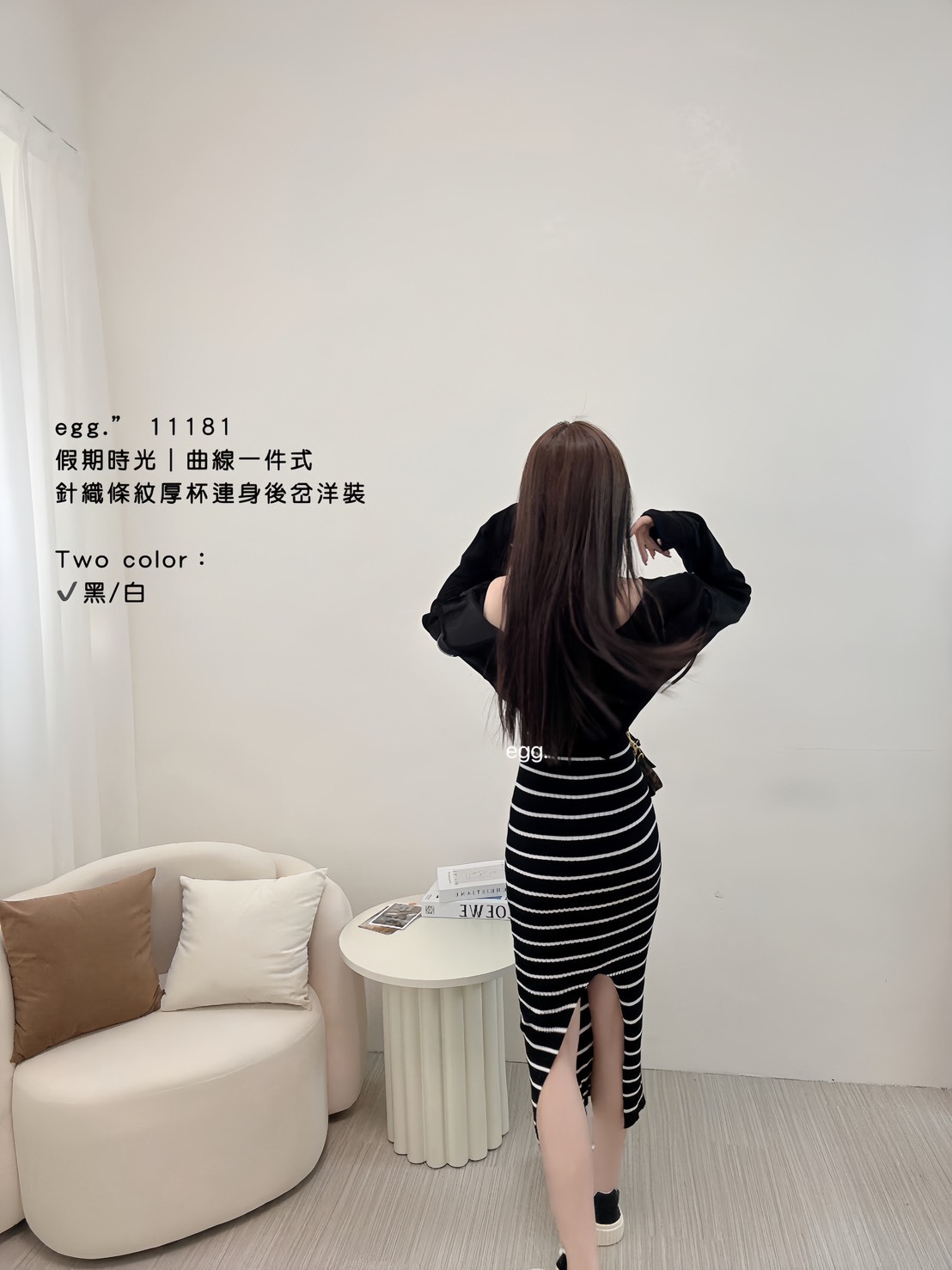 11181假期時光｜好曲線一件式針織條紋厚杯連身後開岔洋裝 (7)