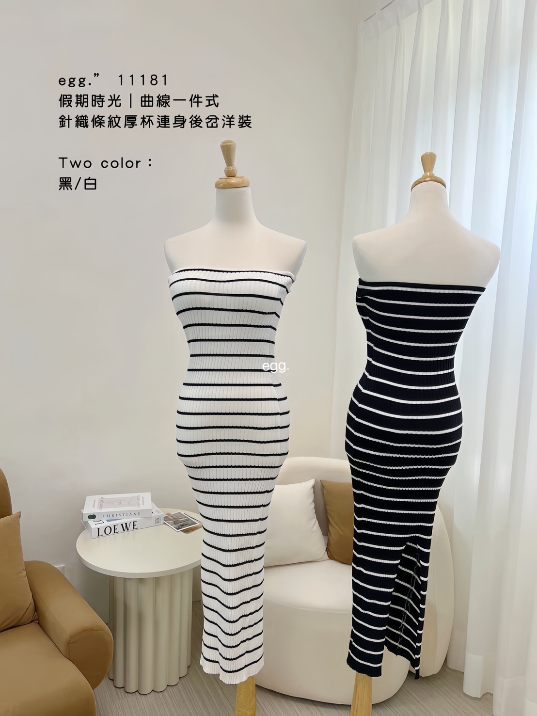 11181假期時光｜好曲線一件式針織條紋厚杯連身後開岔洋裝 (5)