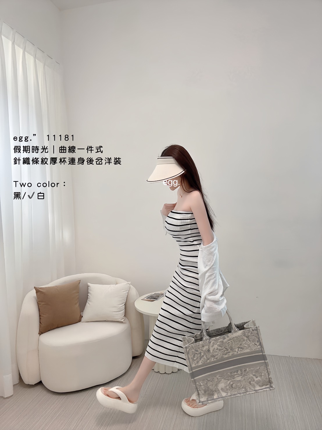 11181假期時光｜好曲線一件式針織條紋厚杯連身後開岔洋裝 (3)