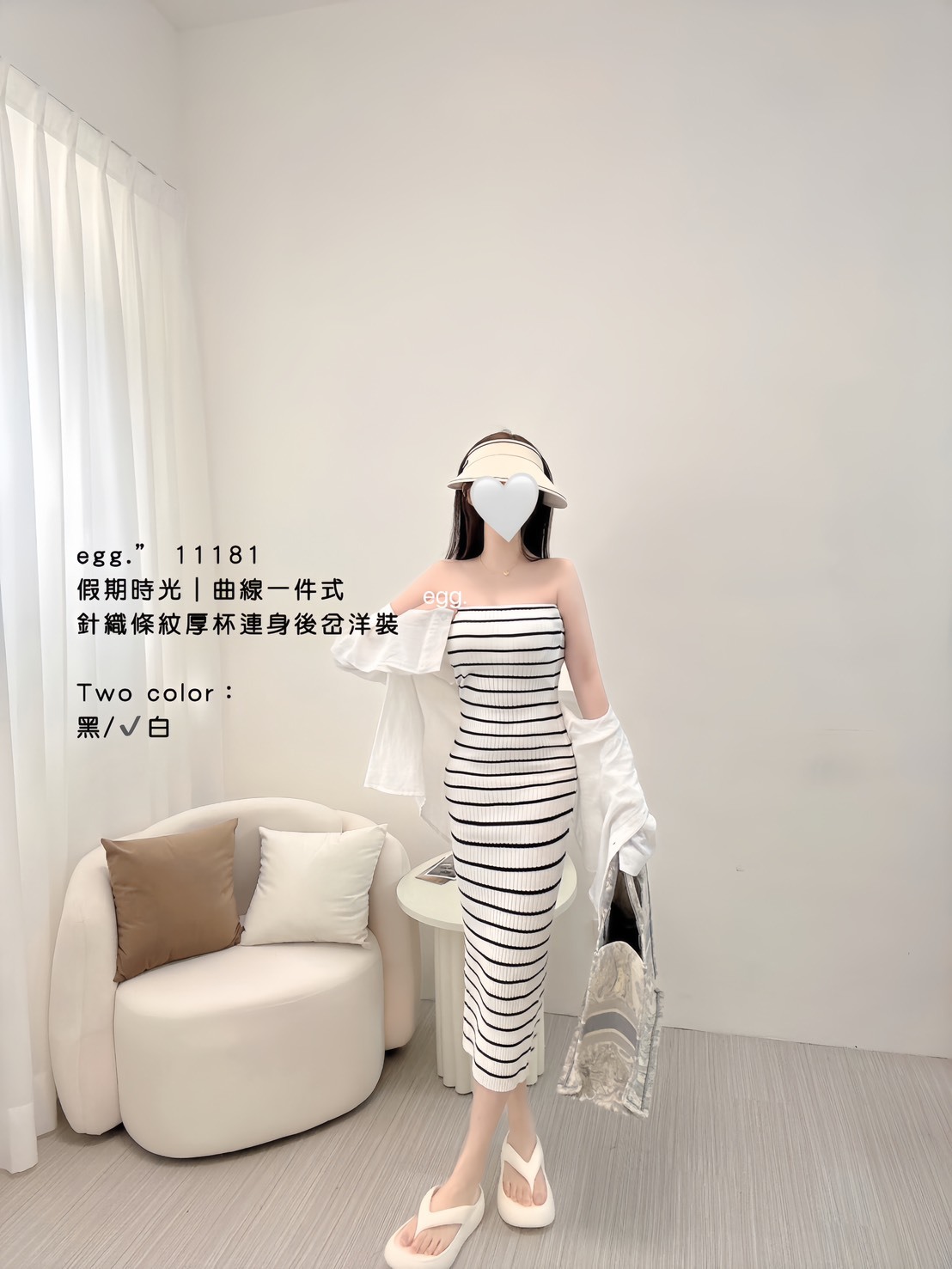 11181假期時光｜好曲線一件式針織條紋厚杯連身後開岔洋裝 (2)