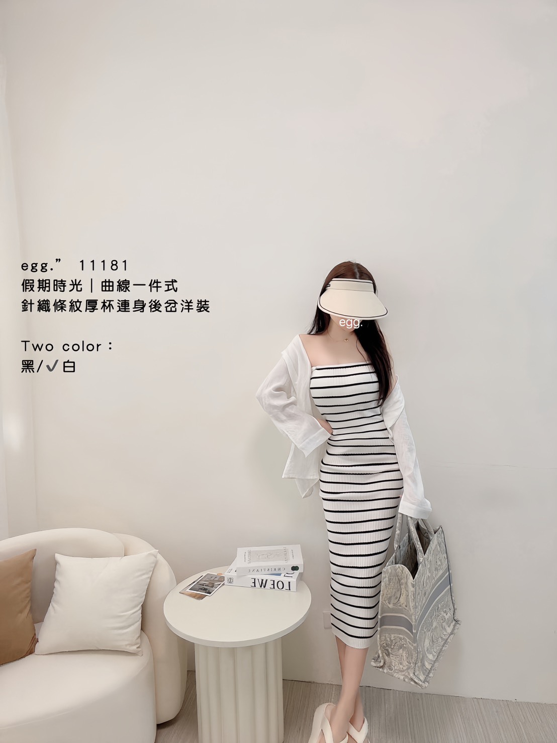 11181假期時光｜好曲線一件式針織條紋厚杯連身後開岔洋裝