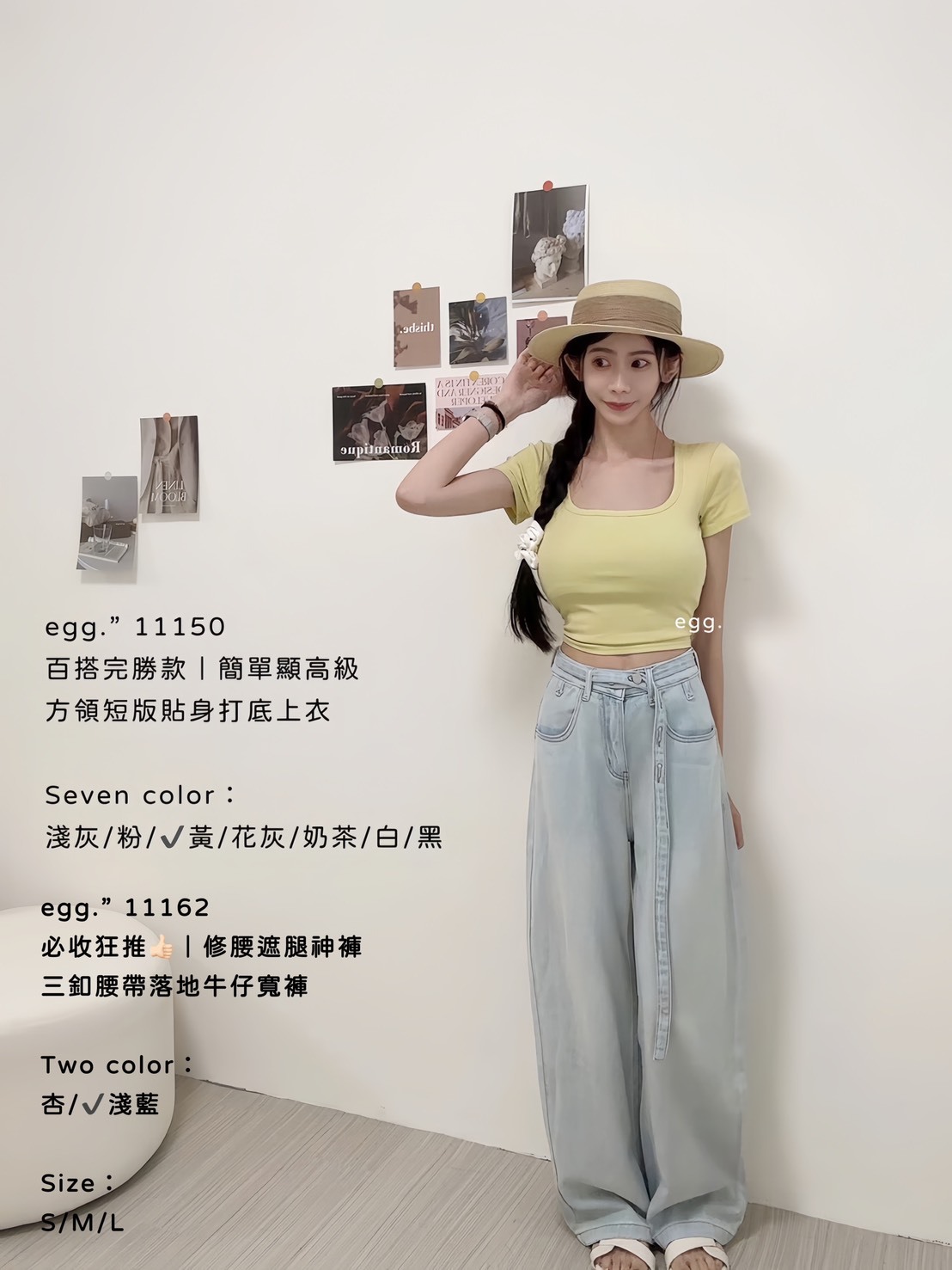 11162必收狂推👍🏻｜修腰遮腿神褲三釦腰帶落地牛仔寬褲 (9)