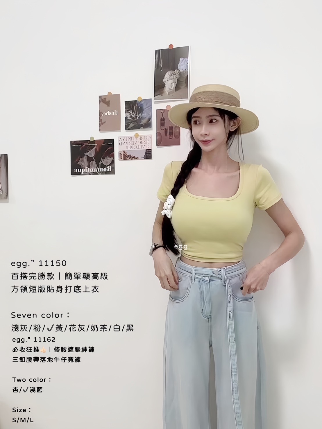 11162必收狂推👍🏻｜修腰遮腿神褲三釦腰帶落地牛仔寬褲 (6)