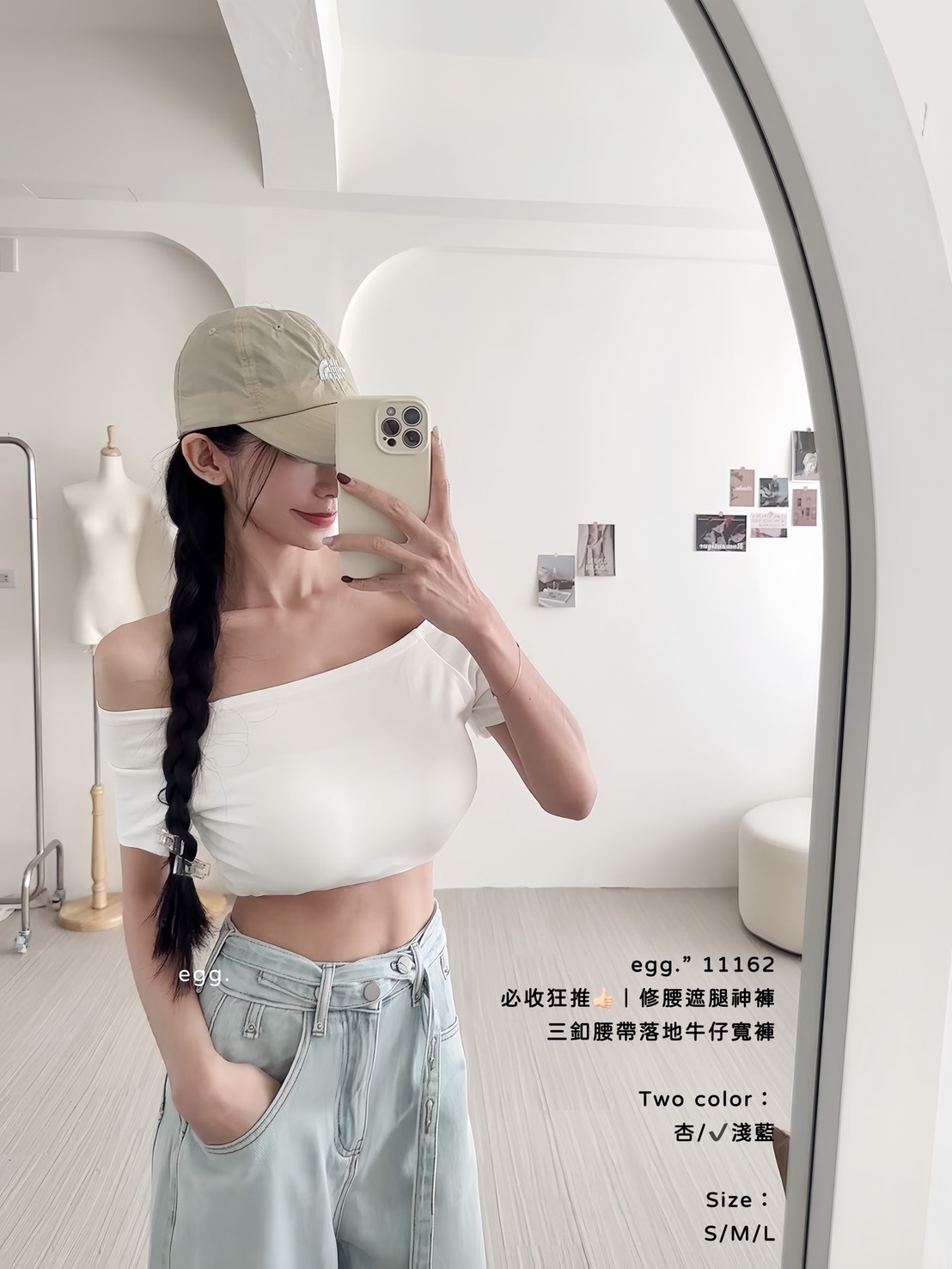 11162必收狂推👍🏻｜修腰遮腿神褲三釦腰帶落地牛仔寬褲 (5)