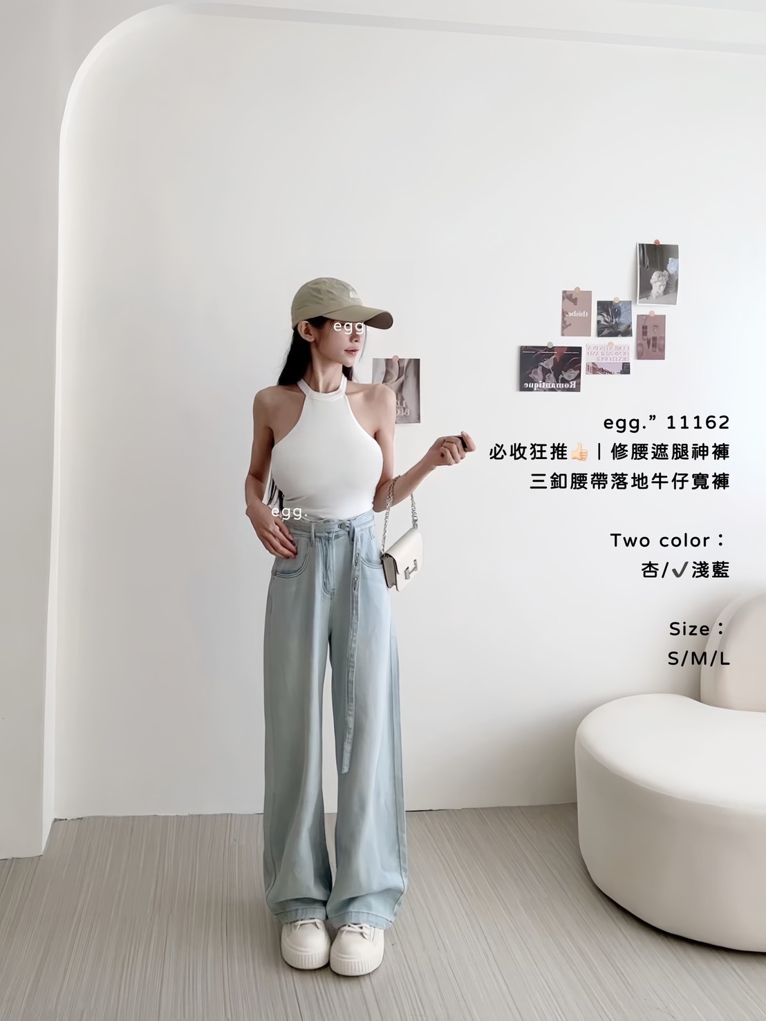11162必收狂推👍🏻｜修腰遮腿神褲三釦腰帶落地牛仔寬褲 (4)