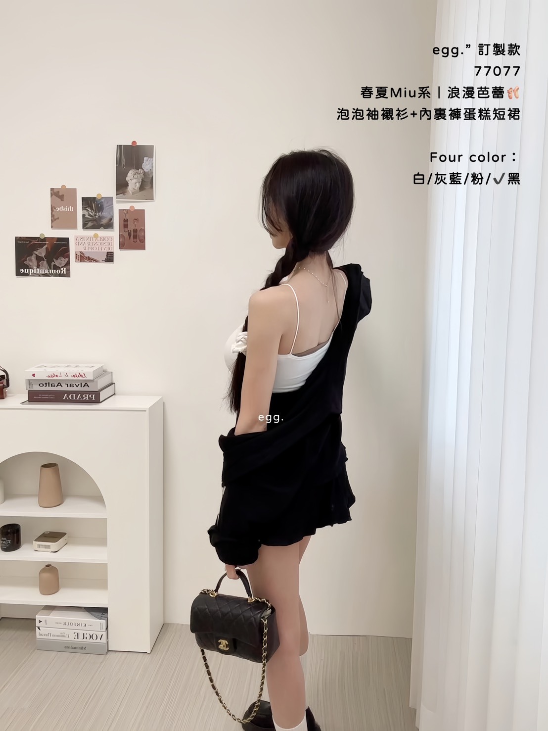 訂製款77077春夏Miu系｜浪漫芭蕾🩰拋拋袖襯衫+內裏褲蛋糕短裙 (15)