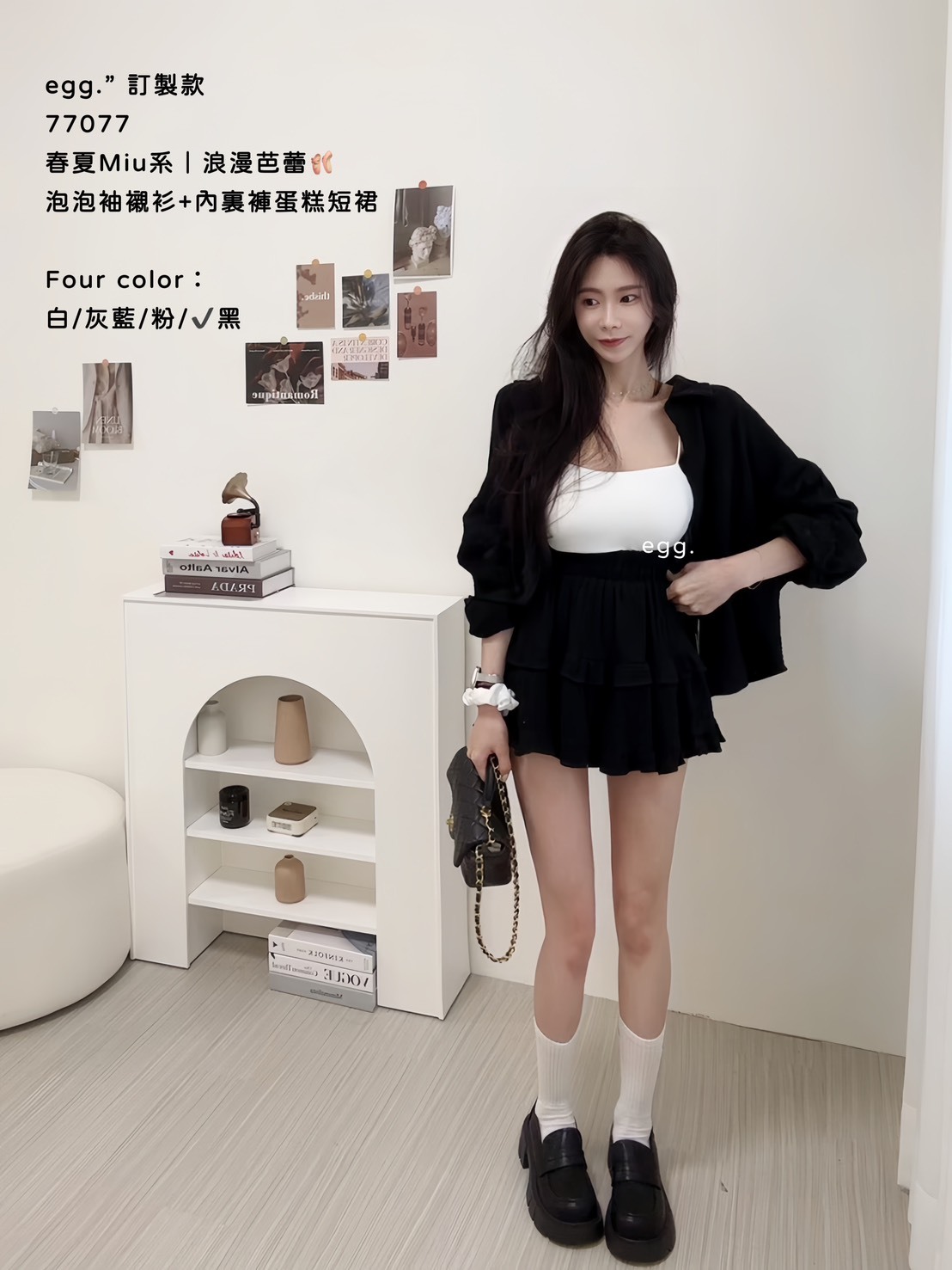 訂製款77077春夏Miu系｜浪漫芭蕾🩰拋拋袖襯衫+內裏褲蛋糕短裙 (10)