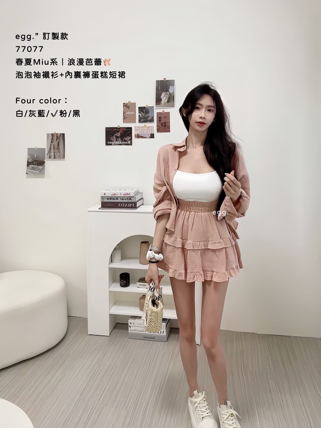 訂製款77077春夏Miu系｜浪漫芭蕾🩰拋拋袖襯衫+內裏褲蛋糕短裙 (9)