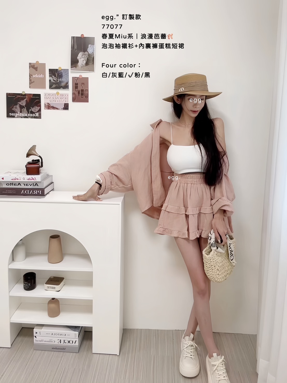 訂製款77077春夏Miu系｜浪漫芭蕾🩰拋拋袖襯衫+內裏褲蛋糕短裙 (7)