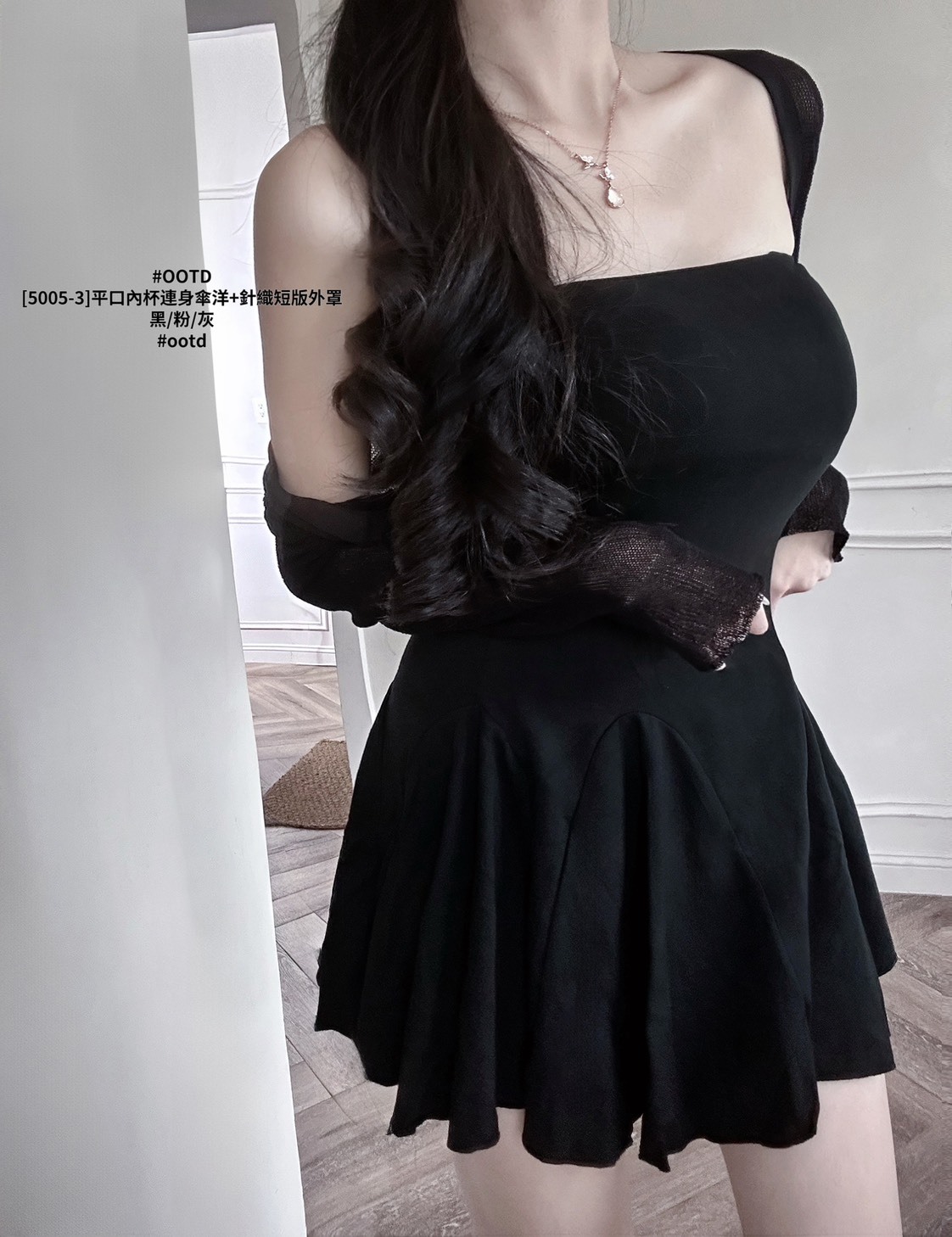 [5005-3]平口內杯連身傘洋+針織短版外罩 (8)