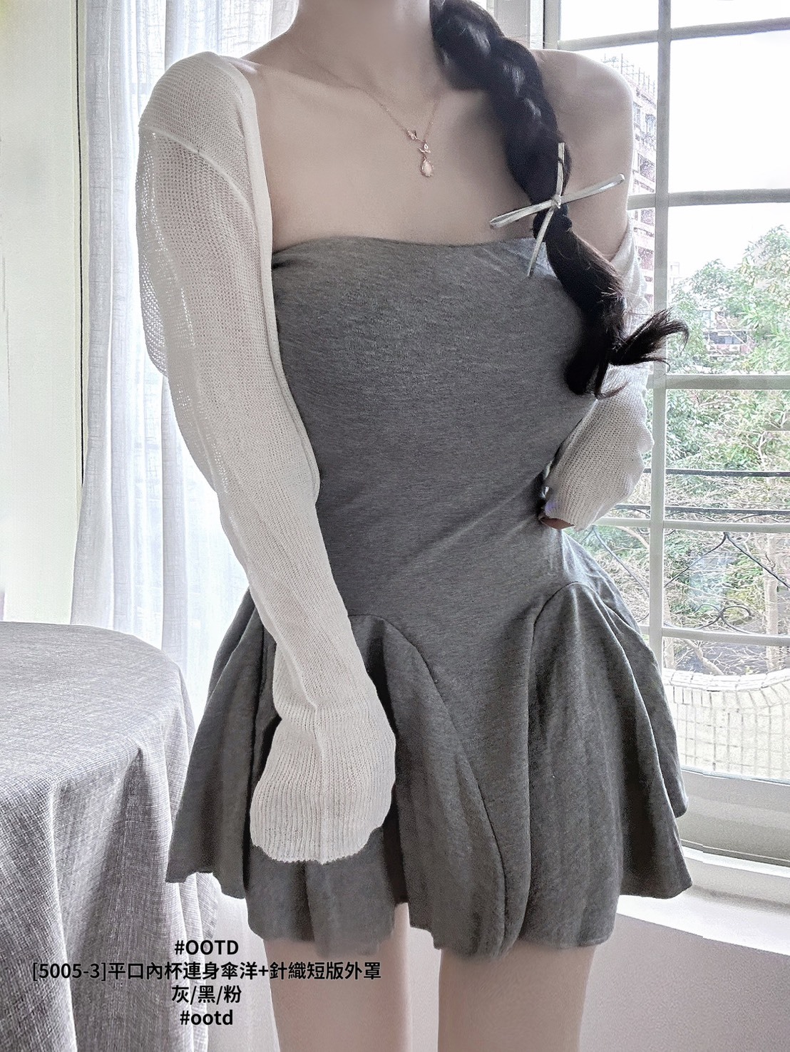[5005-3]平口內杯連身傘洋+針織短版外罩 (5)