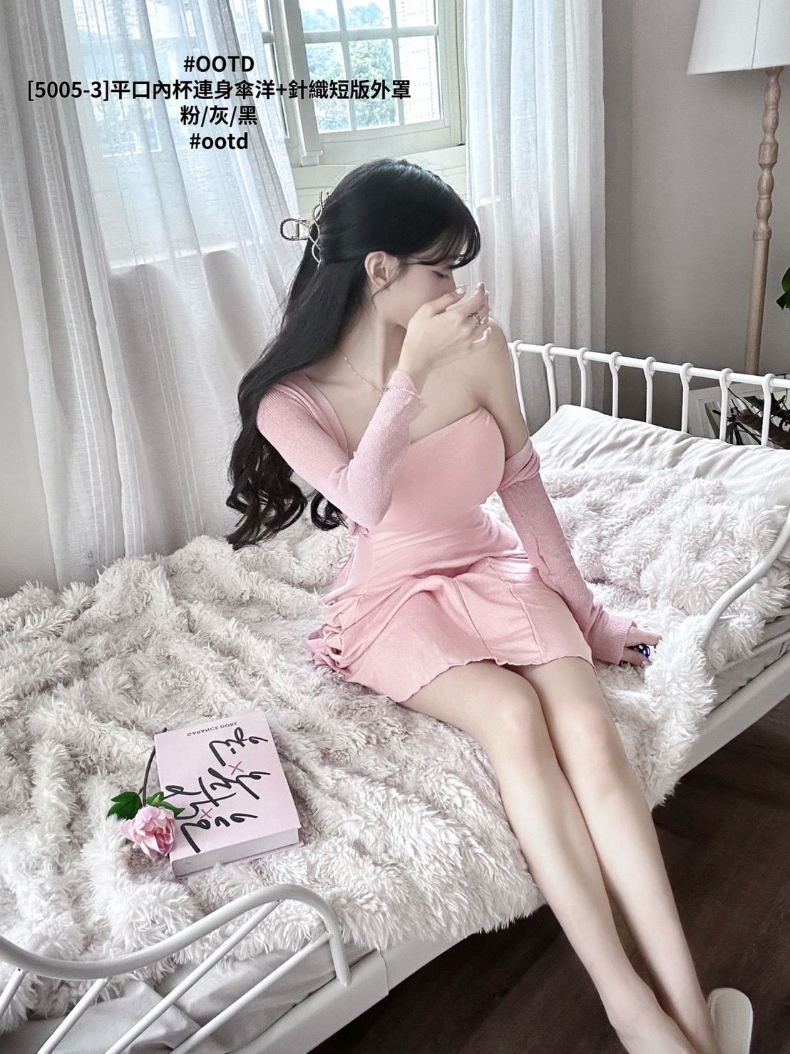 [5005-3]平口內杯連身傘洋+針織短版外罩 (2)