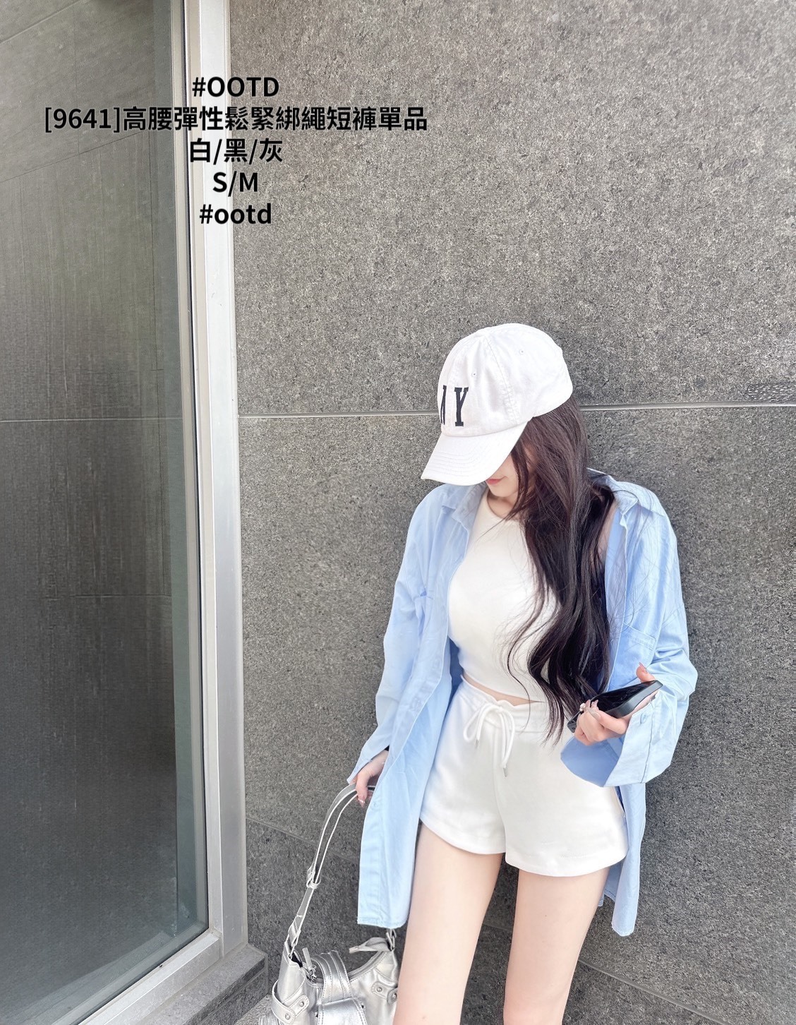 [9641]高腰彈性鬆緊綁繩短褲單品