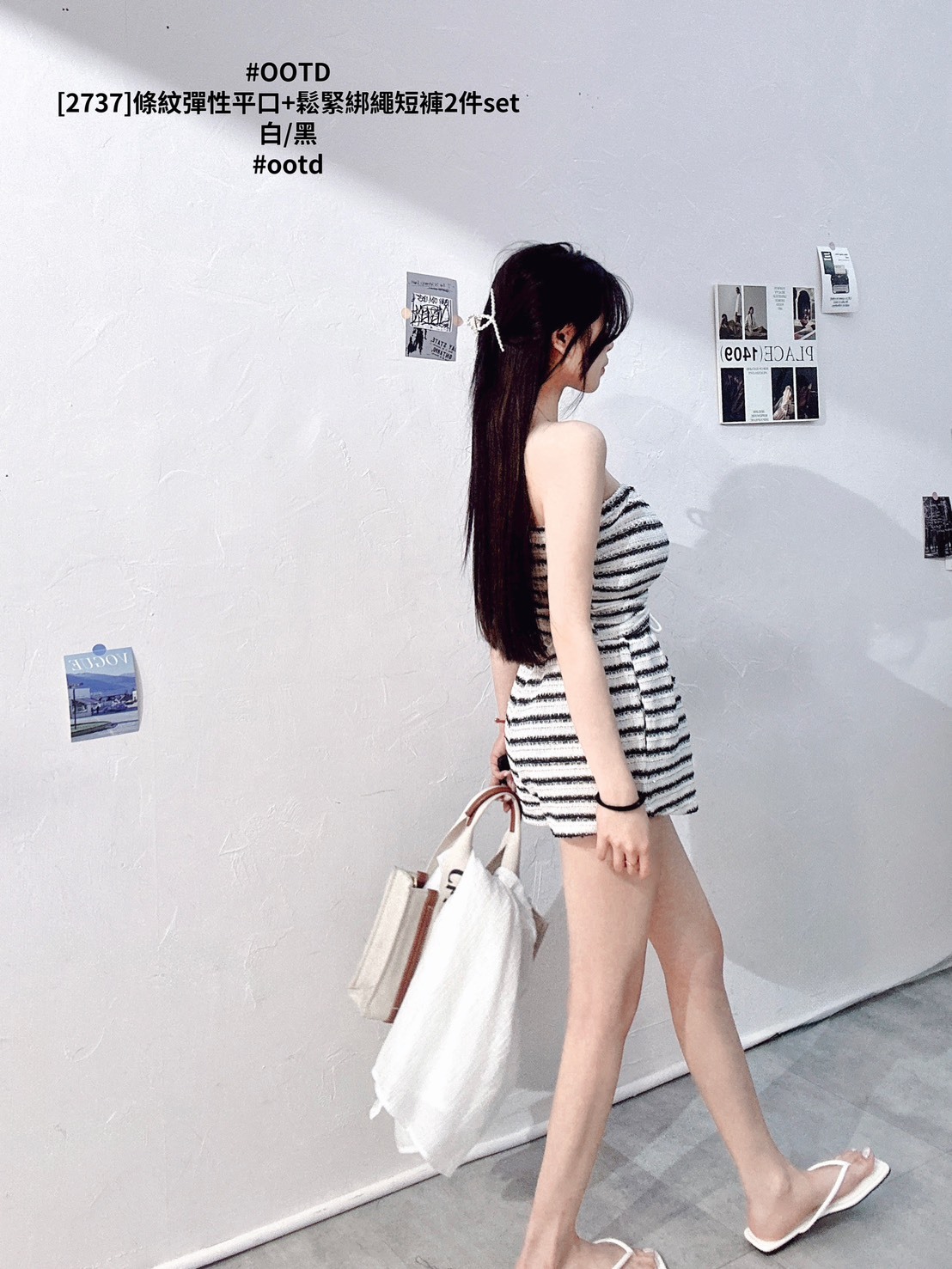 [2737]條紋彈性平口+鬆緊綁繩短褲2件set (4)