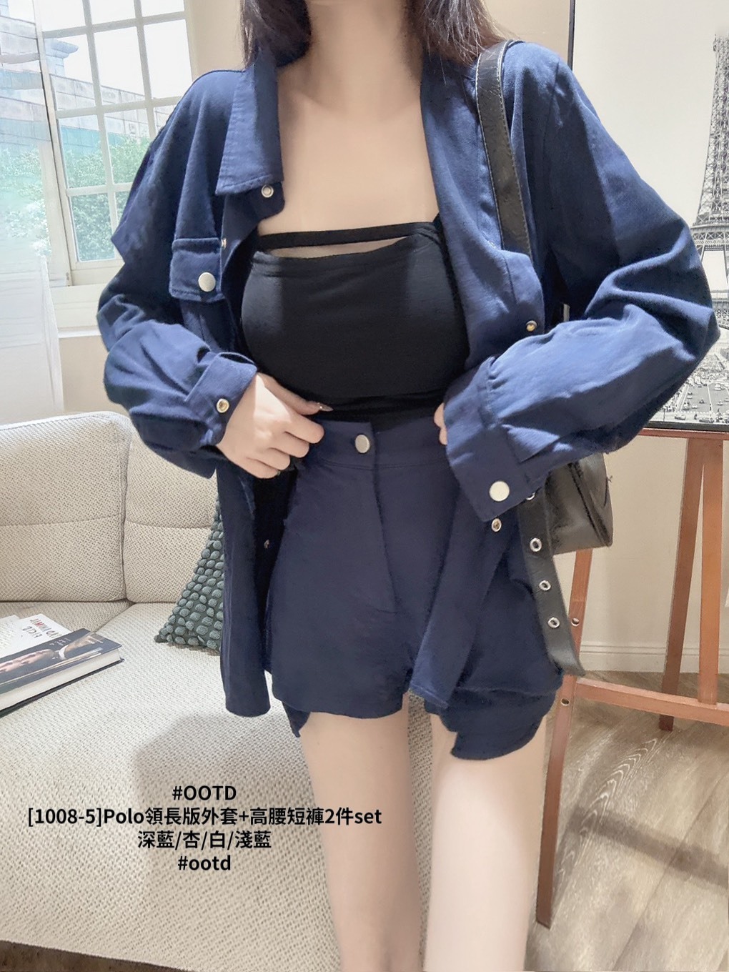 [1008-5]Polo領長版外套+高腰短褲2件set (7)