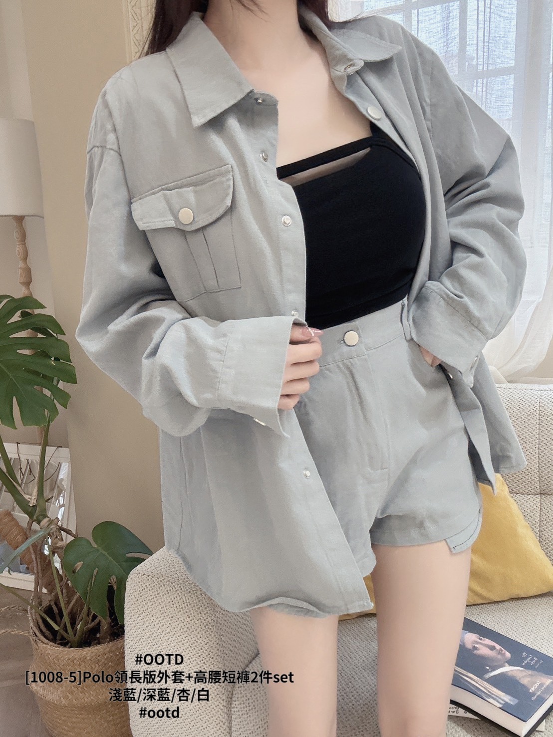 [1008-5]Polo領長版外套+高腰短褲2件set (6)